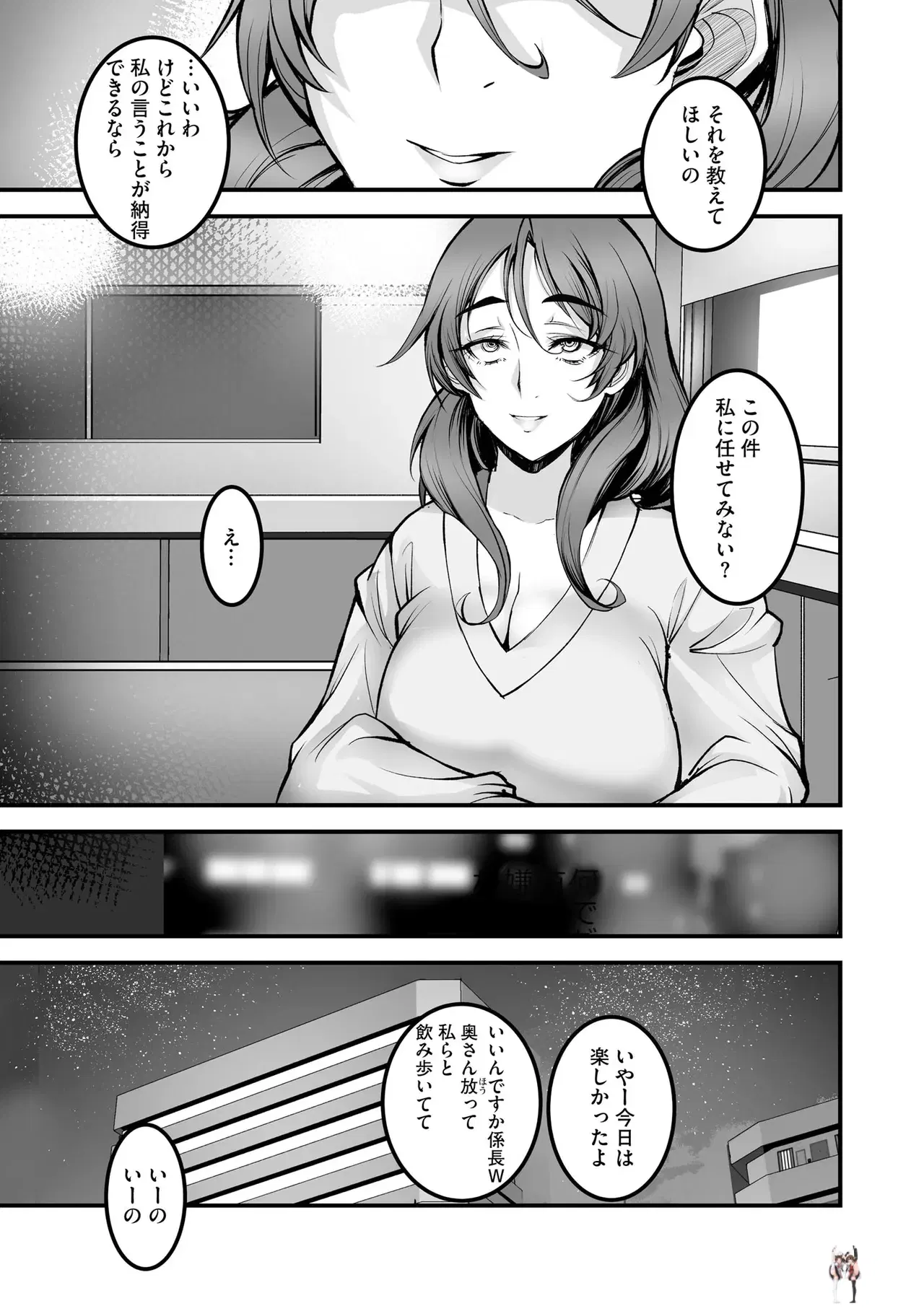 Image #49