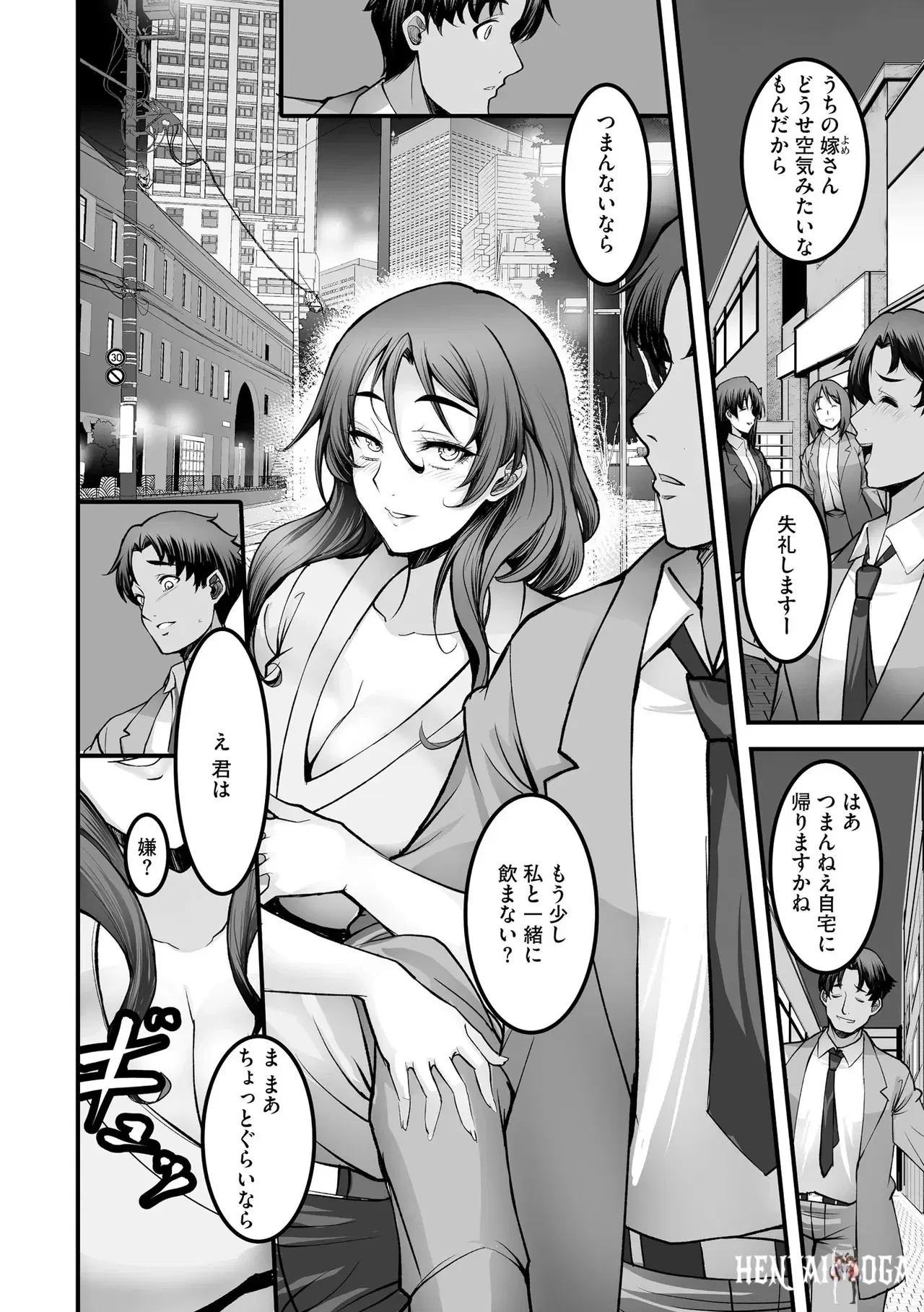 Image #50