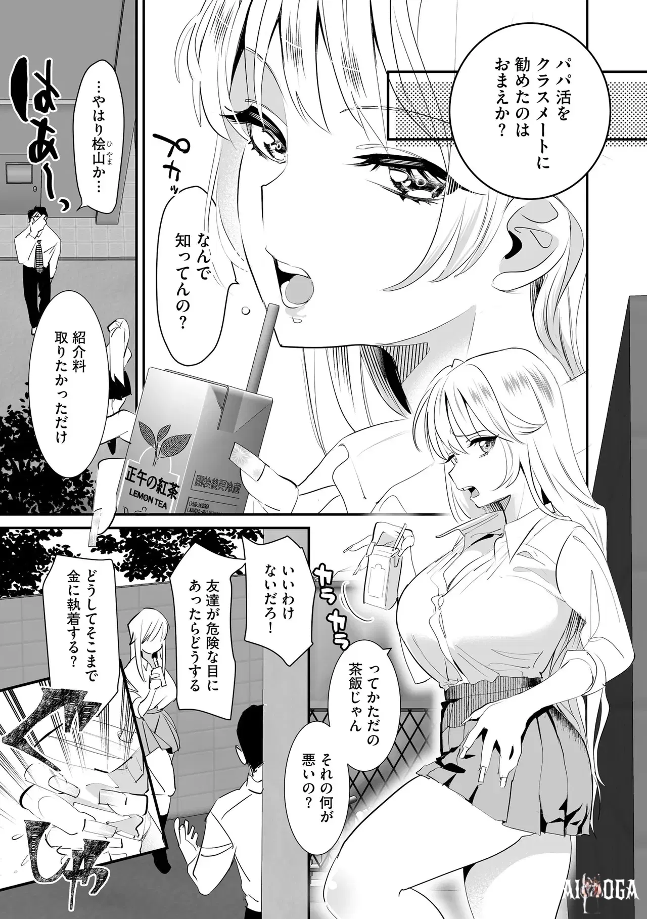 Image #67