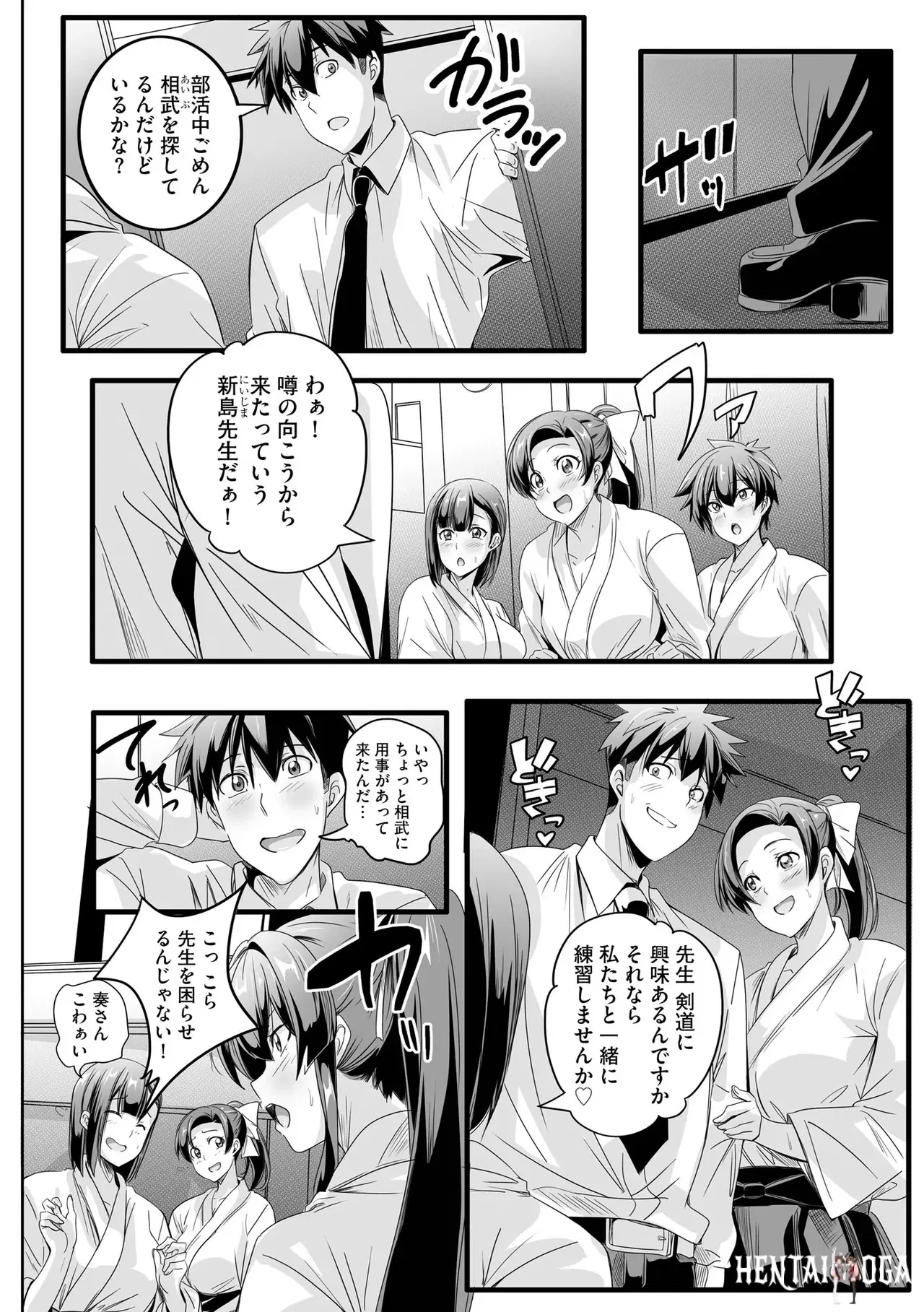 Image #8