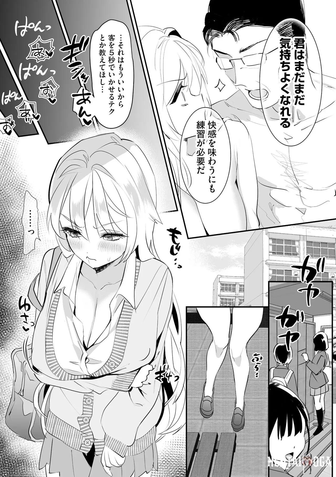Image #82