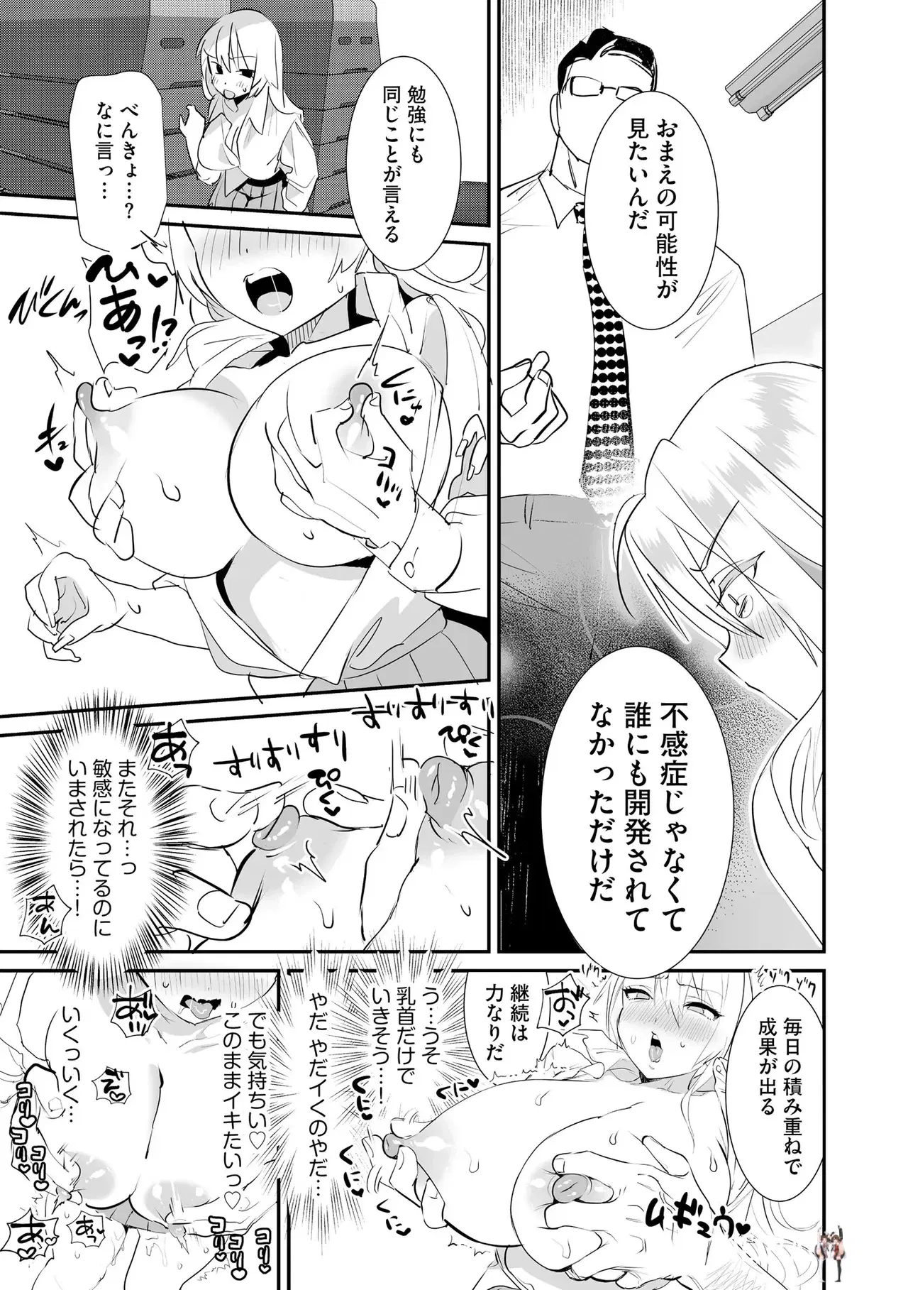 Image #87