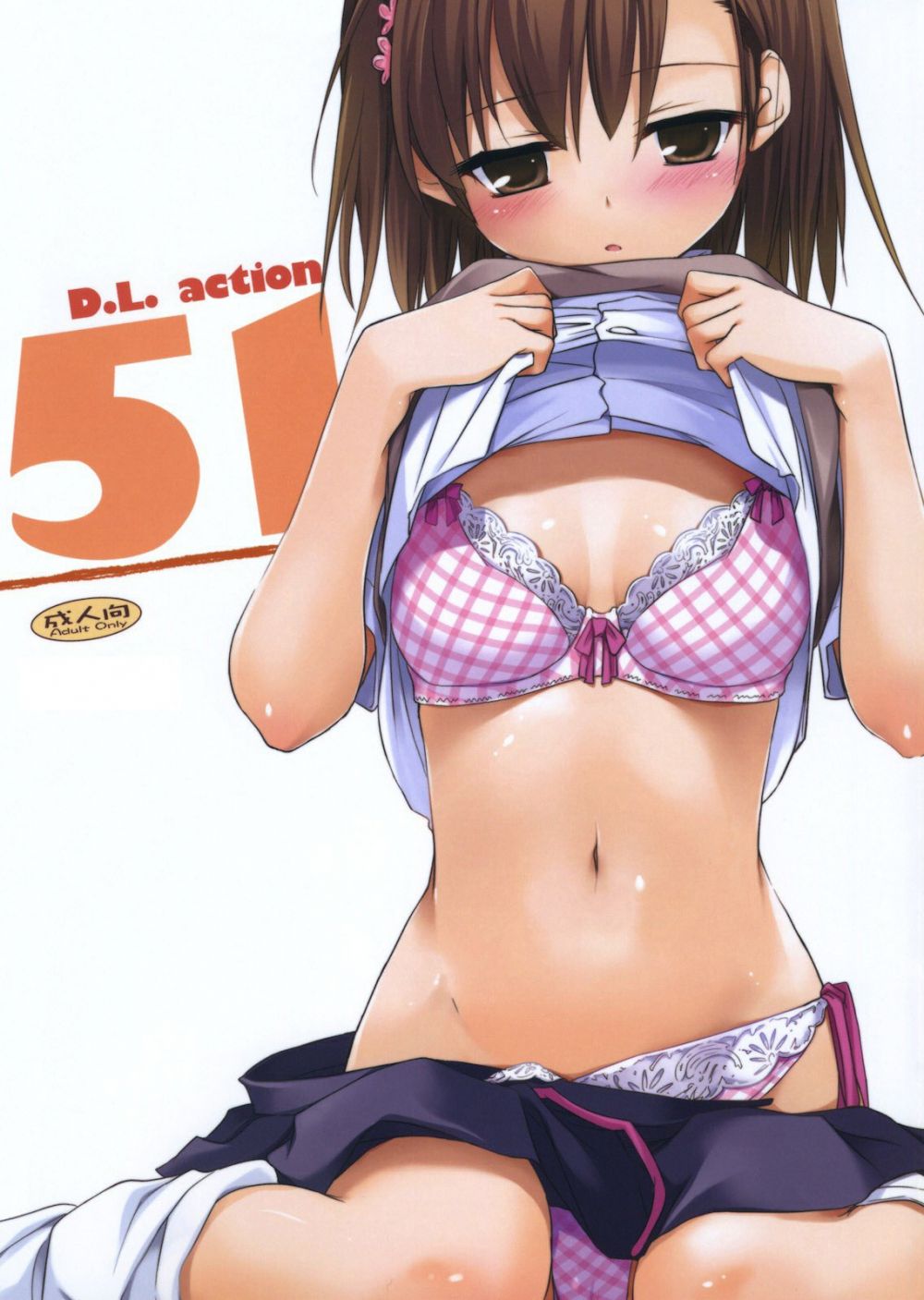 D.L. Action 51 - Hentai Gallery