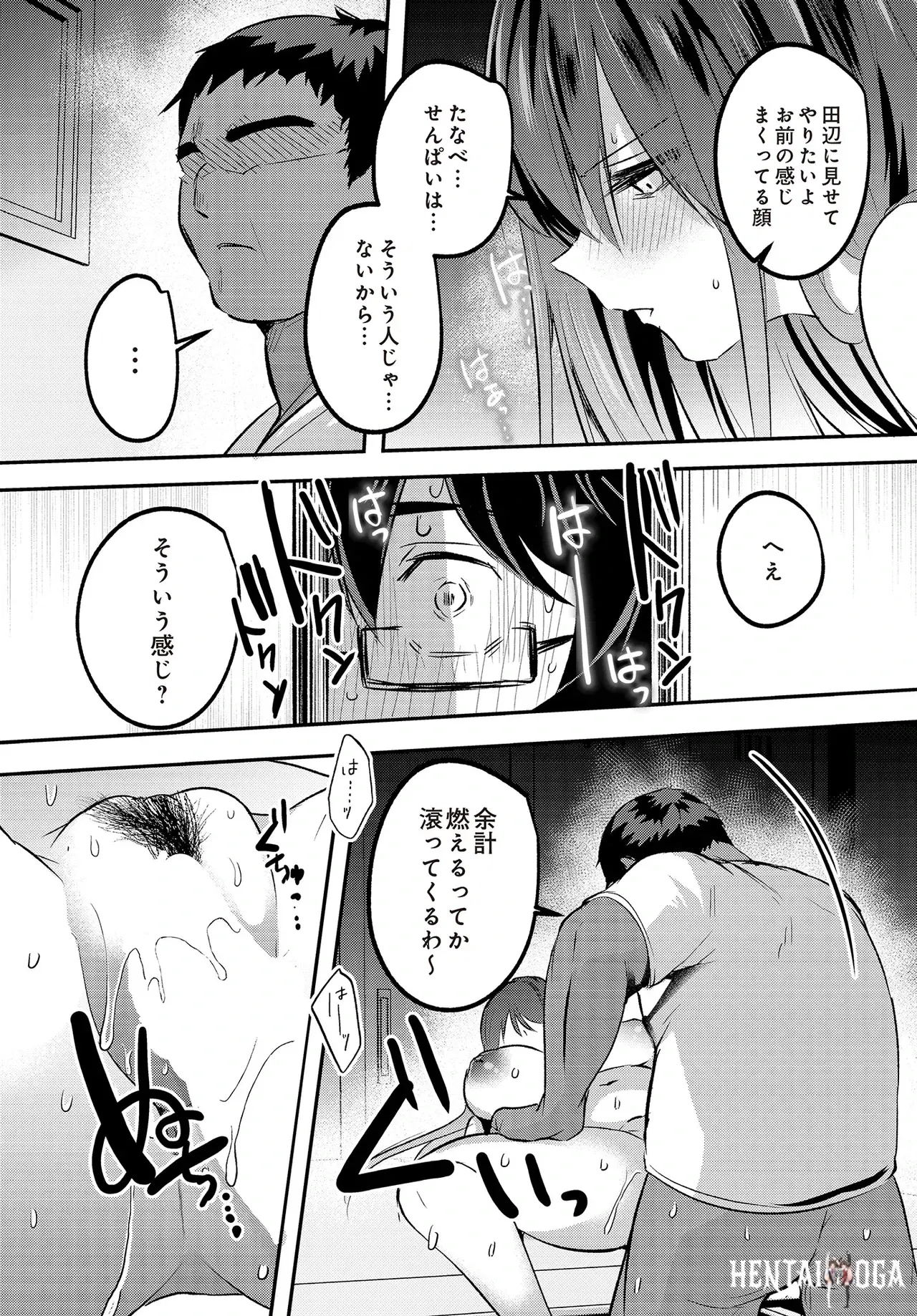 Image #102