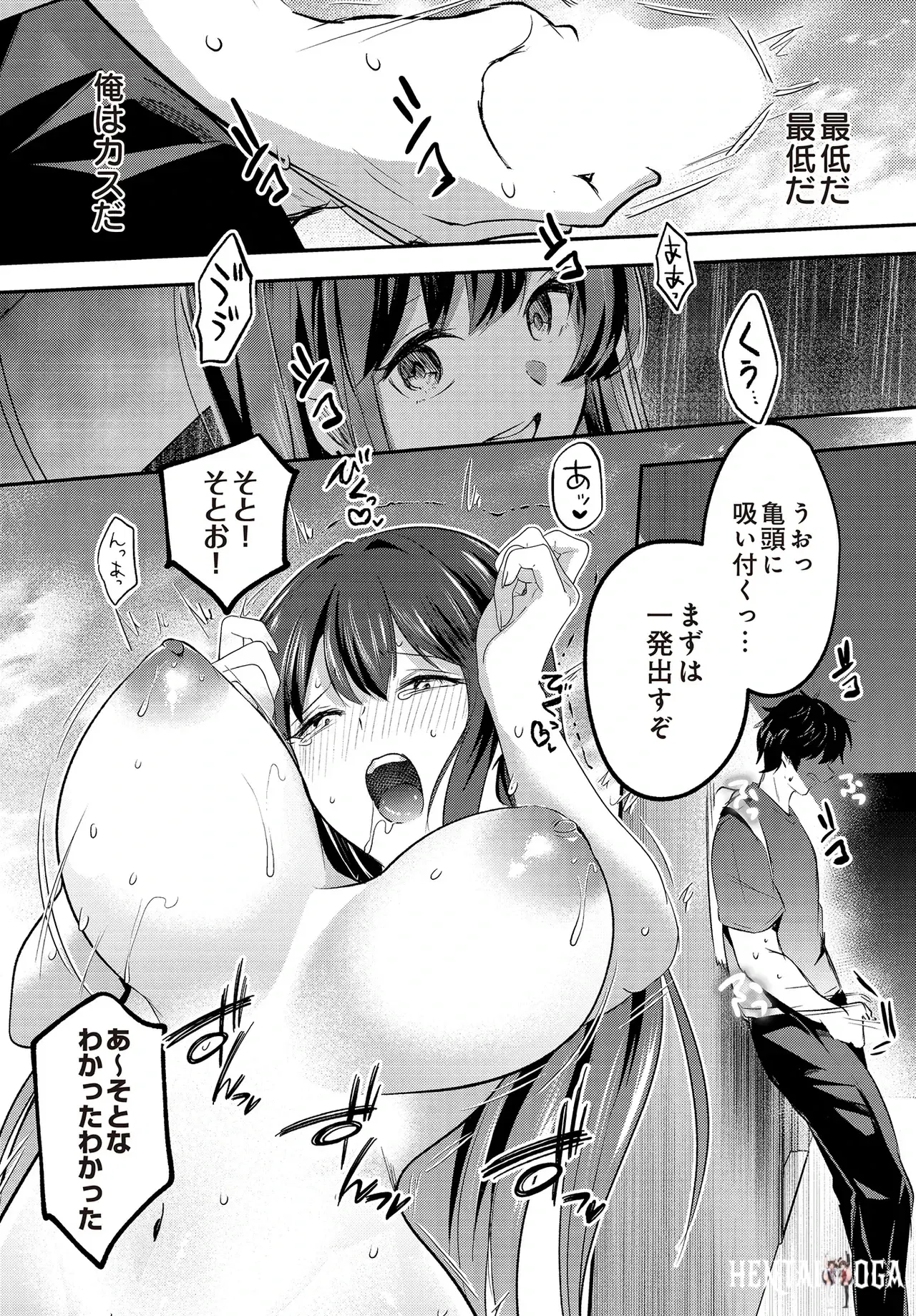 Image #104