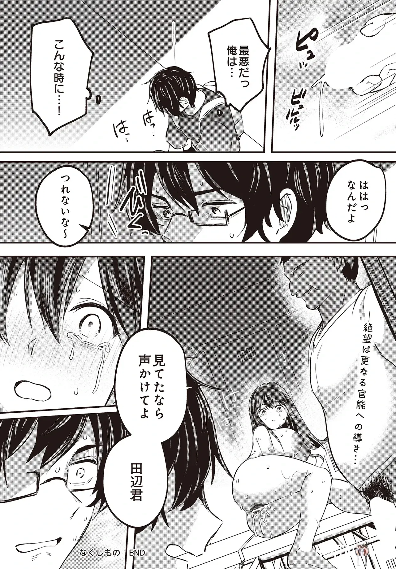 Image #106