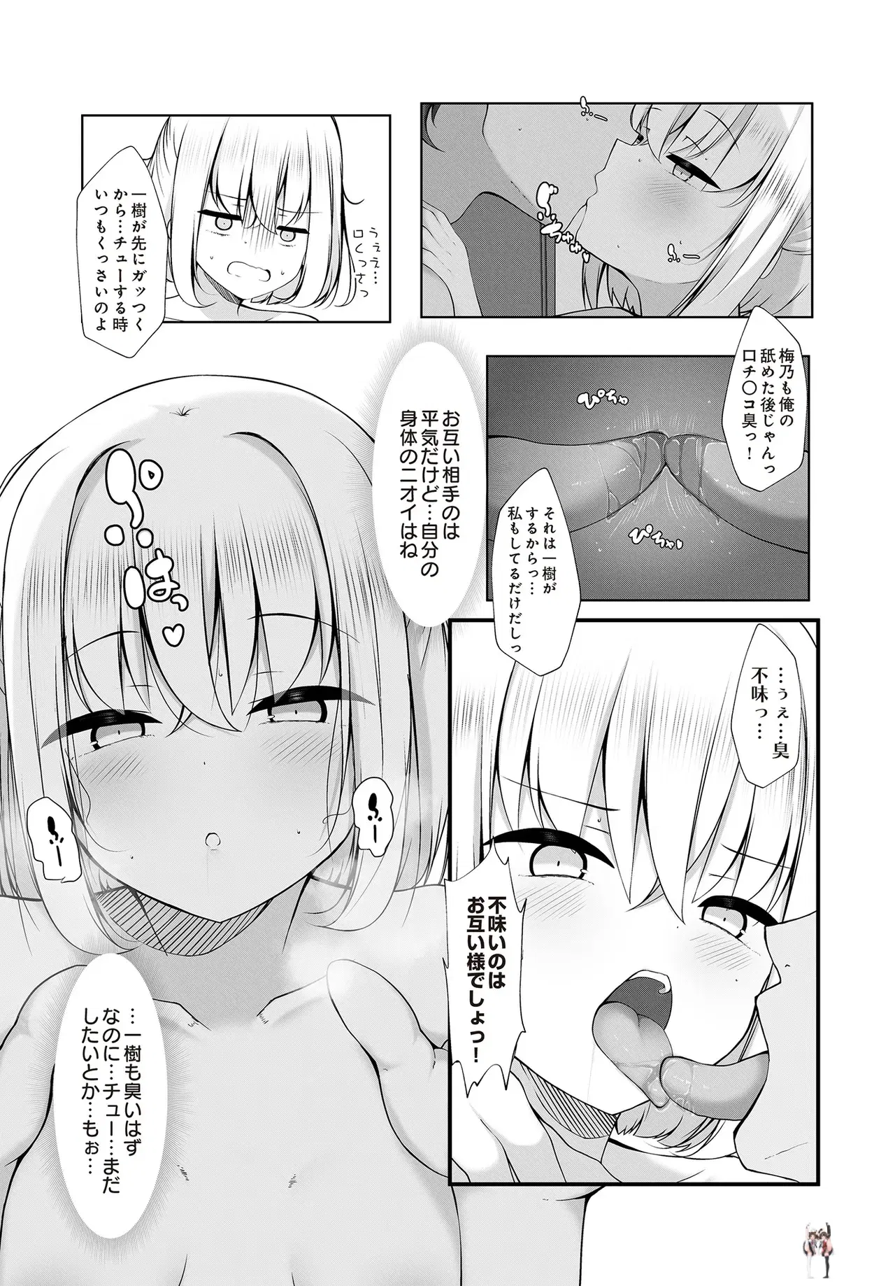 Image #115