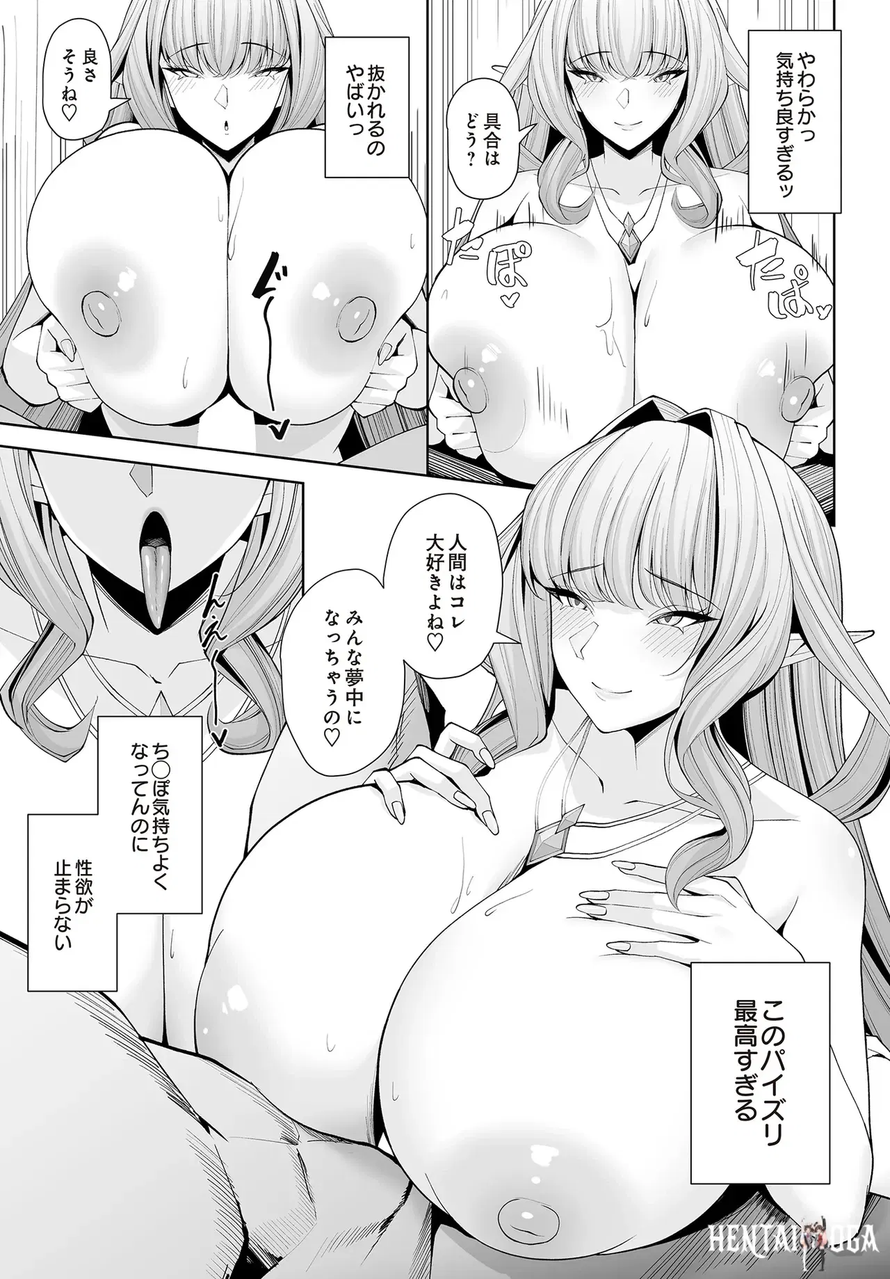 Image #141