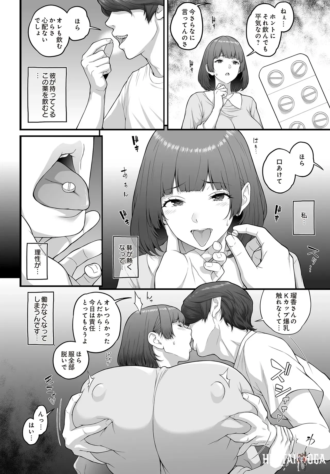 Image #156