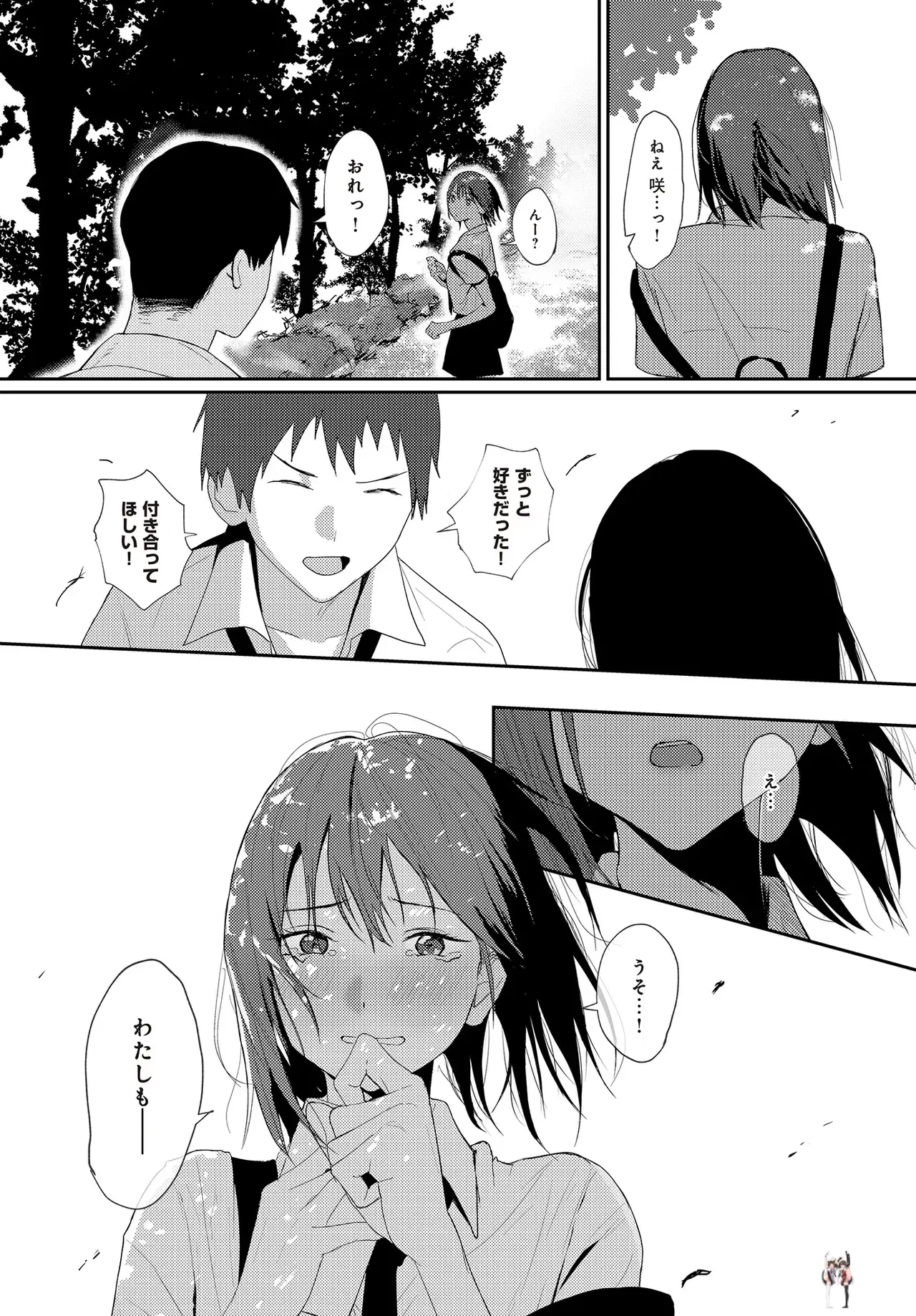 Image #175