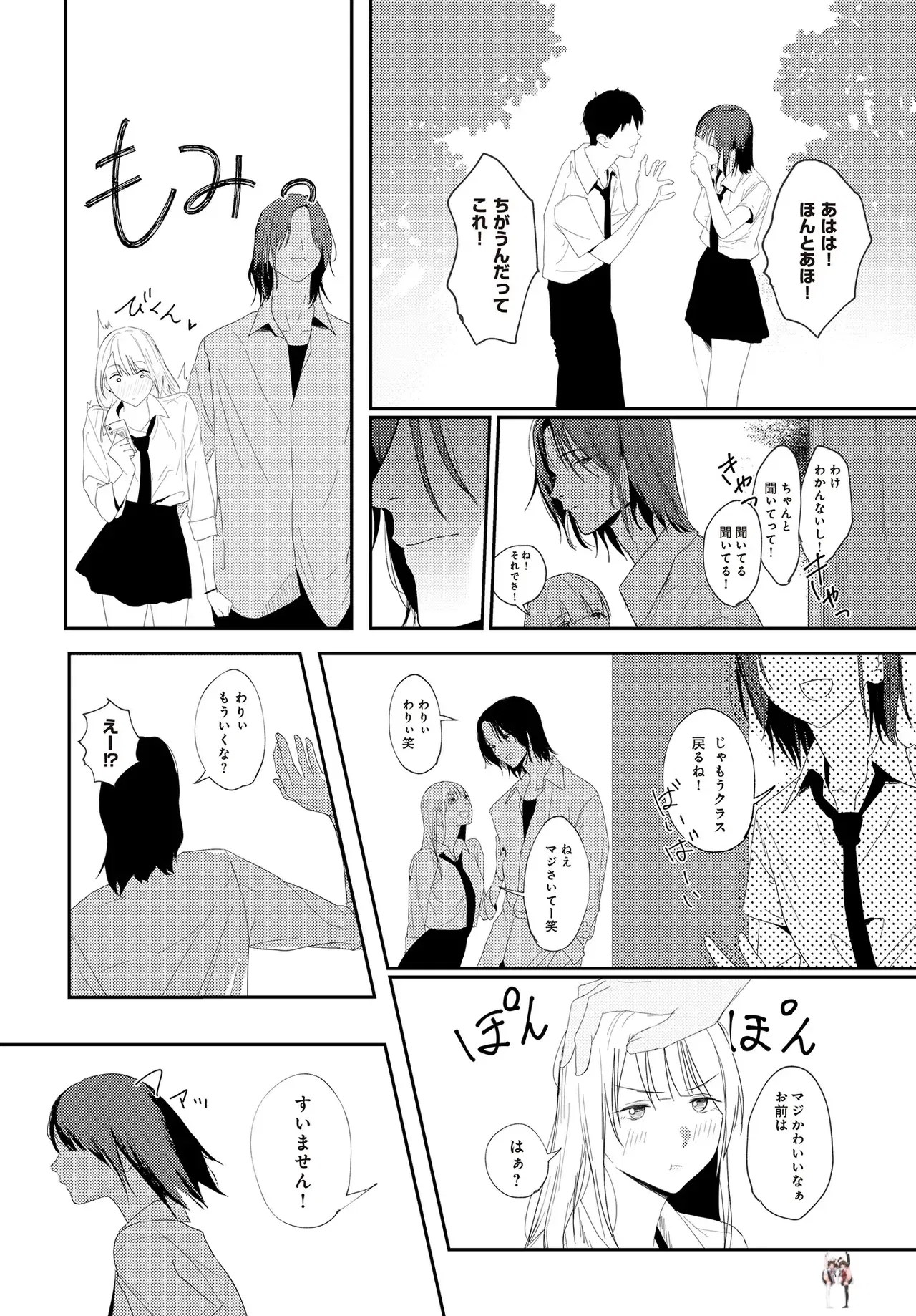 Image #176