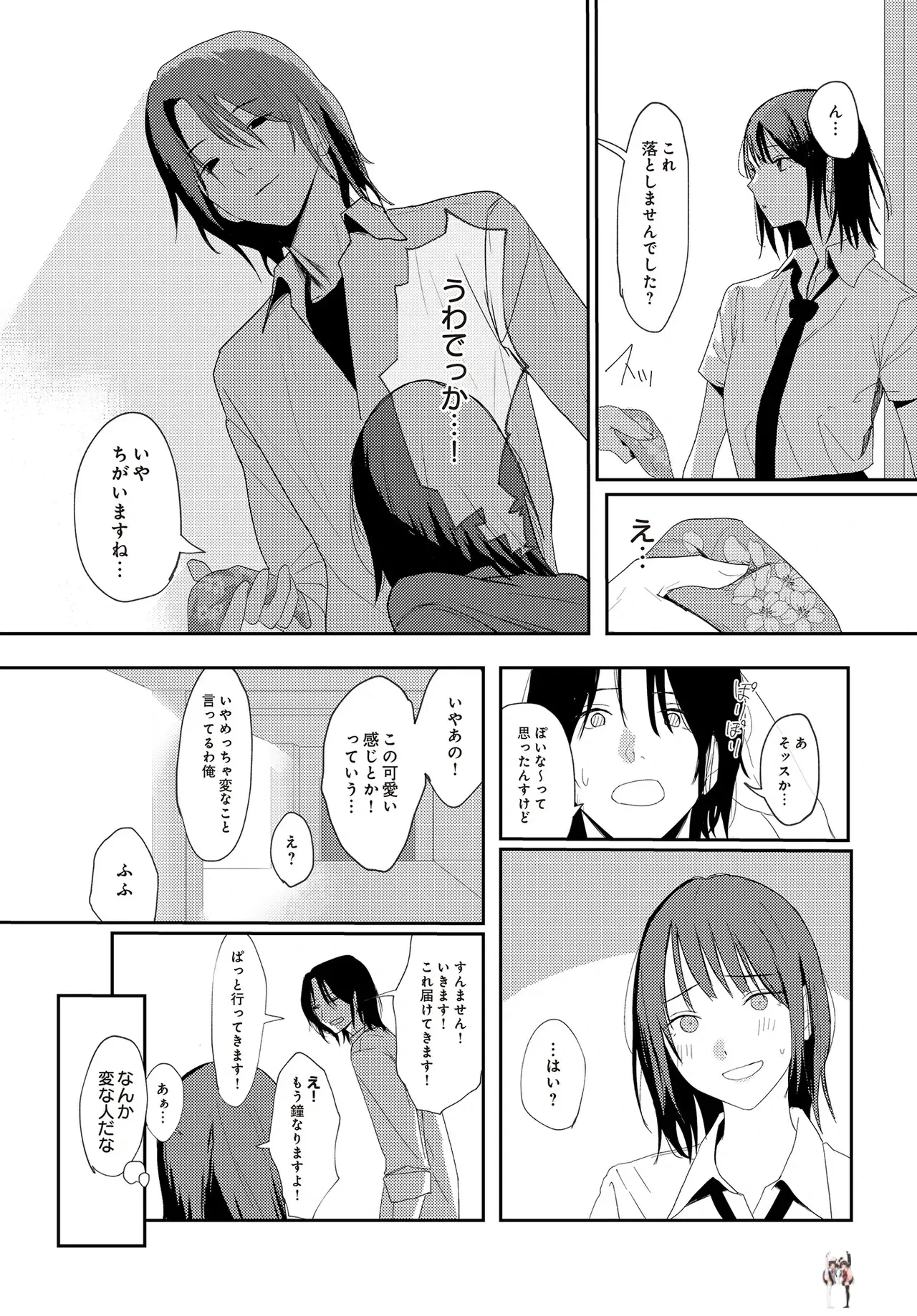 Image #177