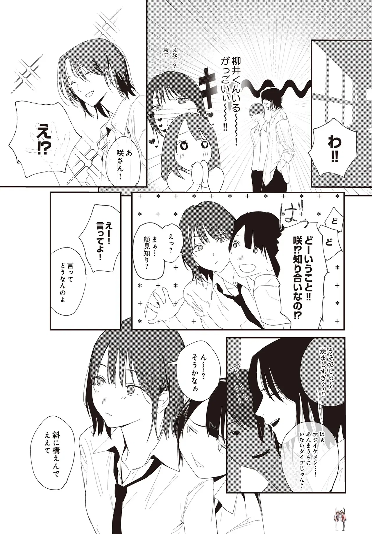 Image #178