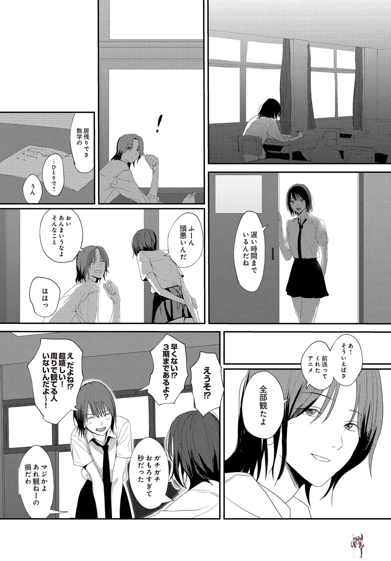 Image #179