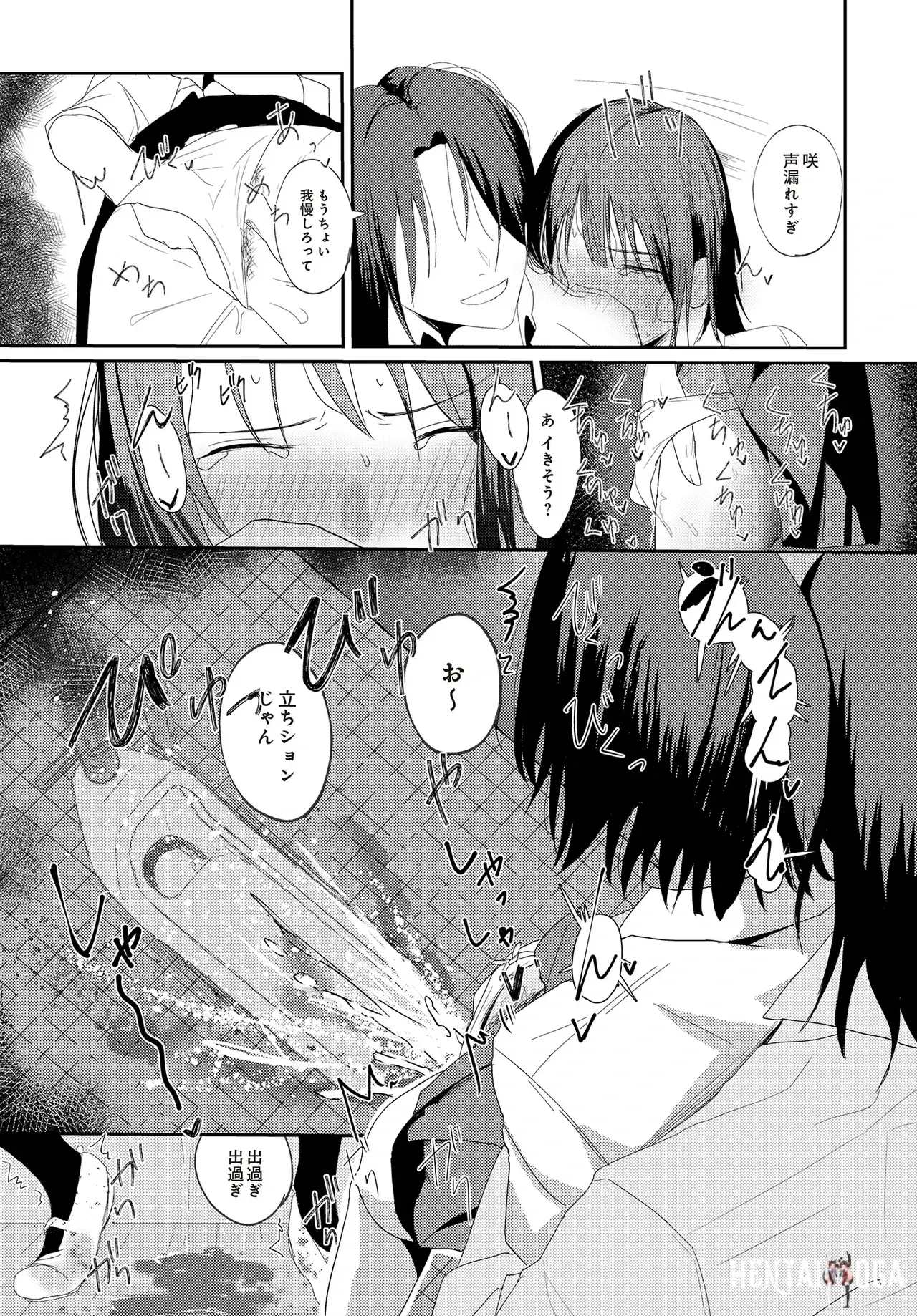 Image #181