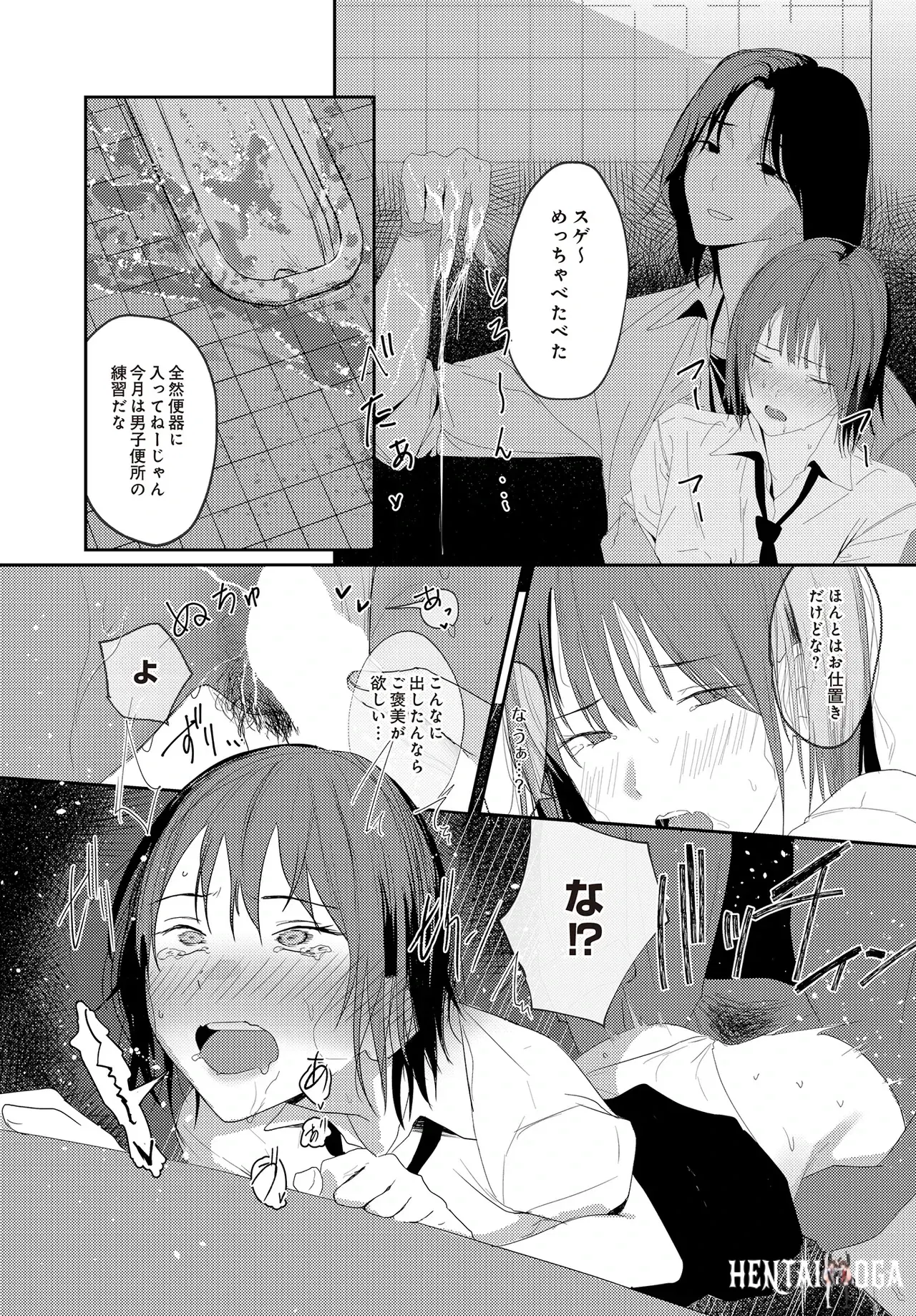 Image #182