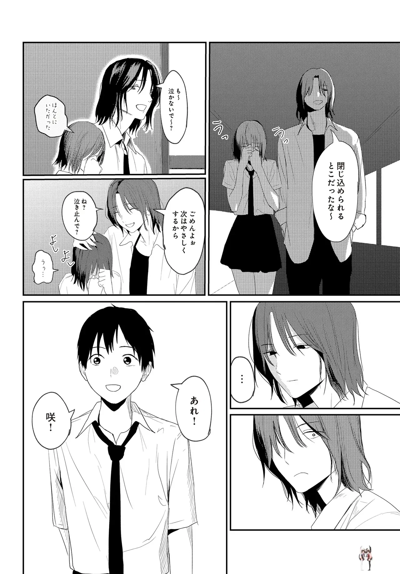 Image #187