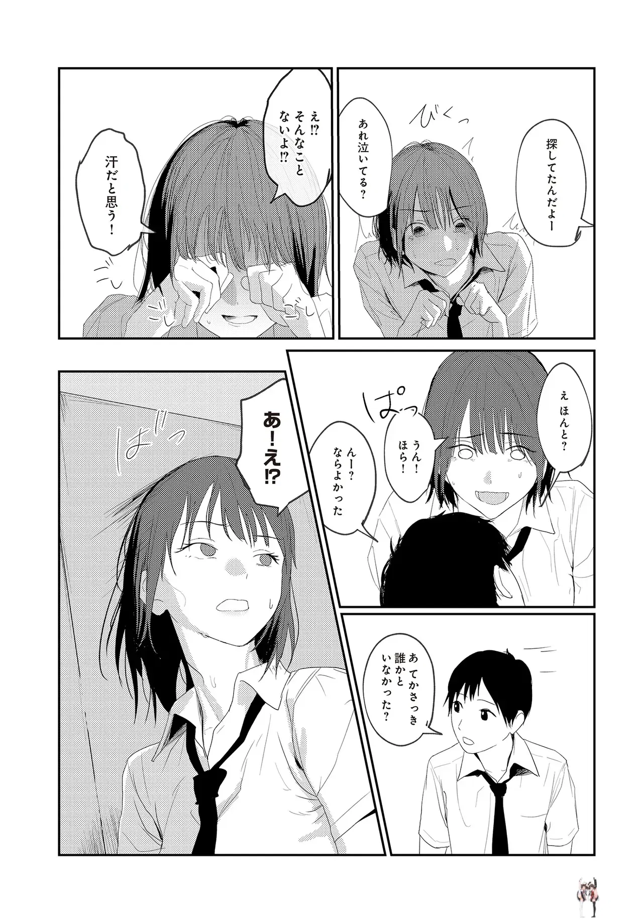 Image #188