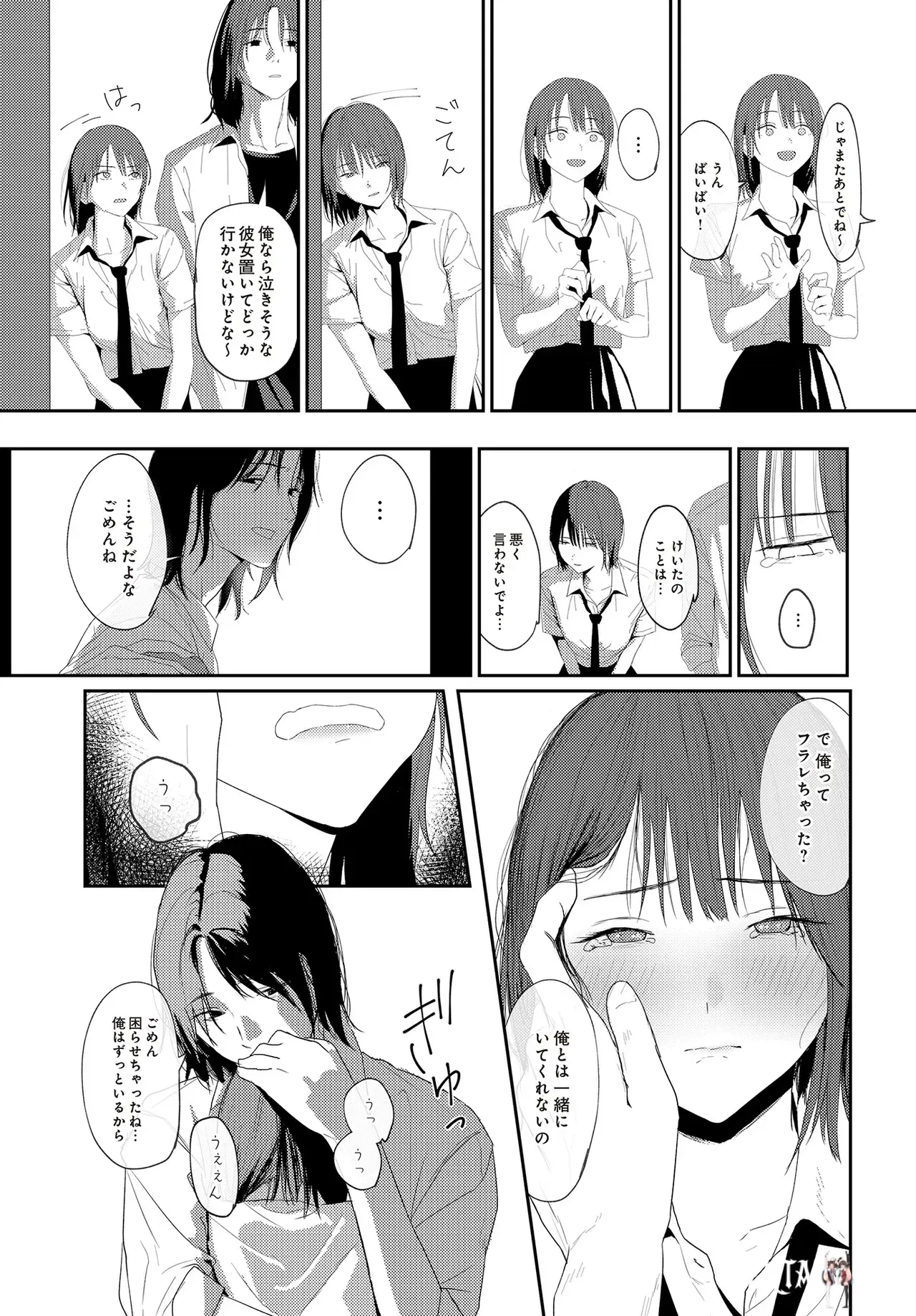 Image #190