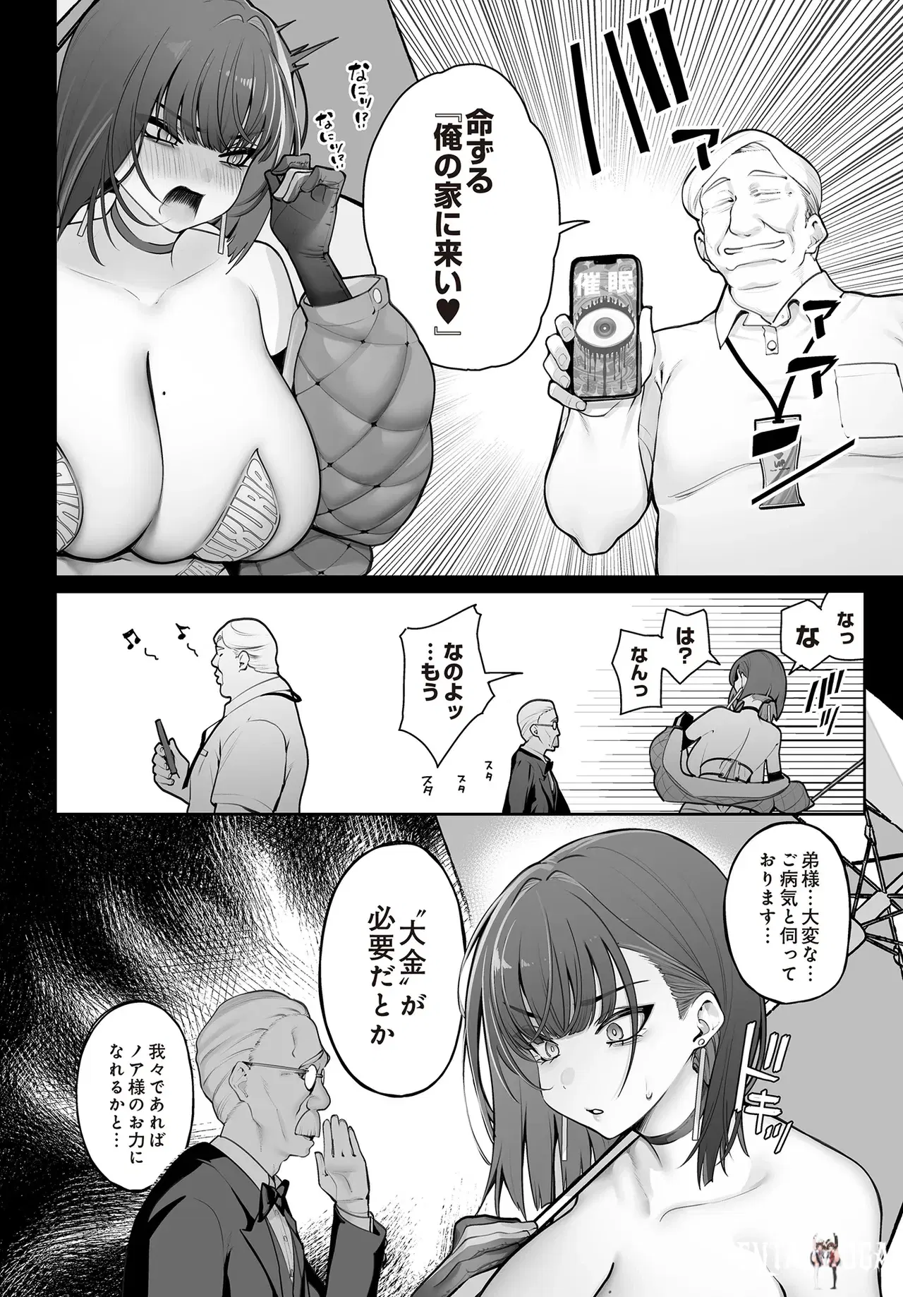 Image #20