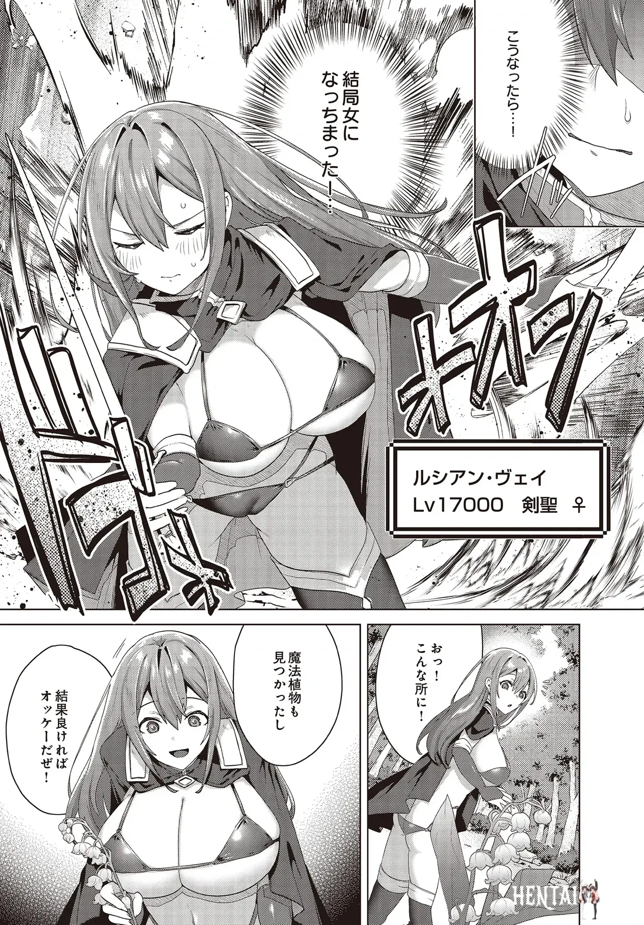 Image #217