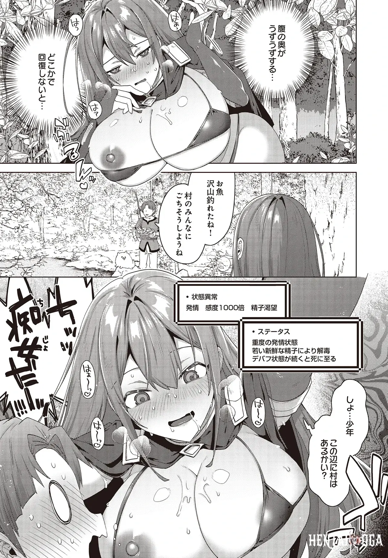 Image #219