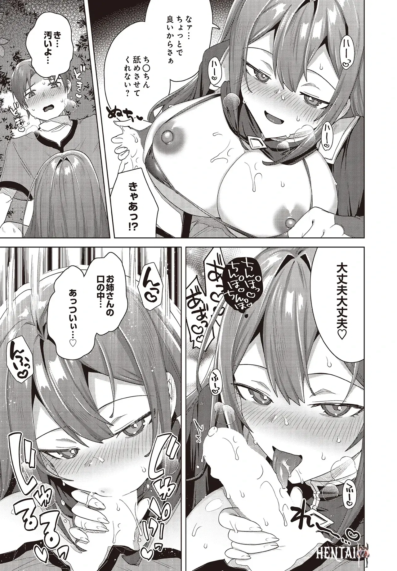 Image #221
