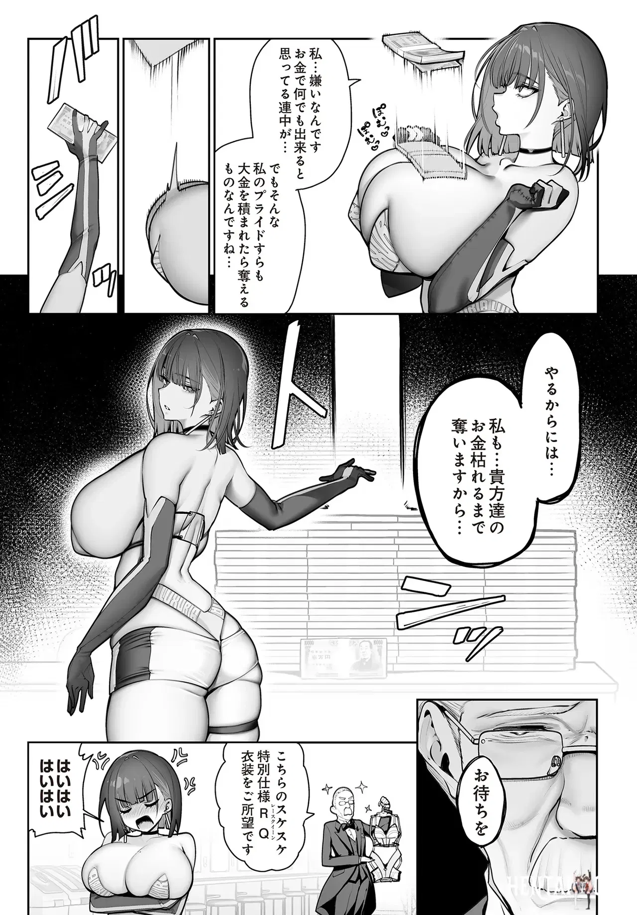 Image #23