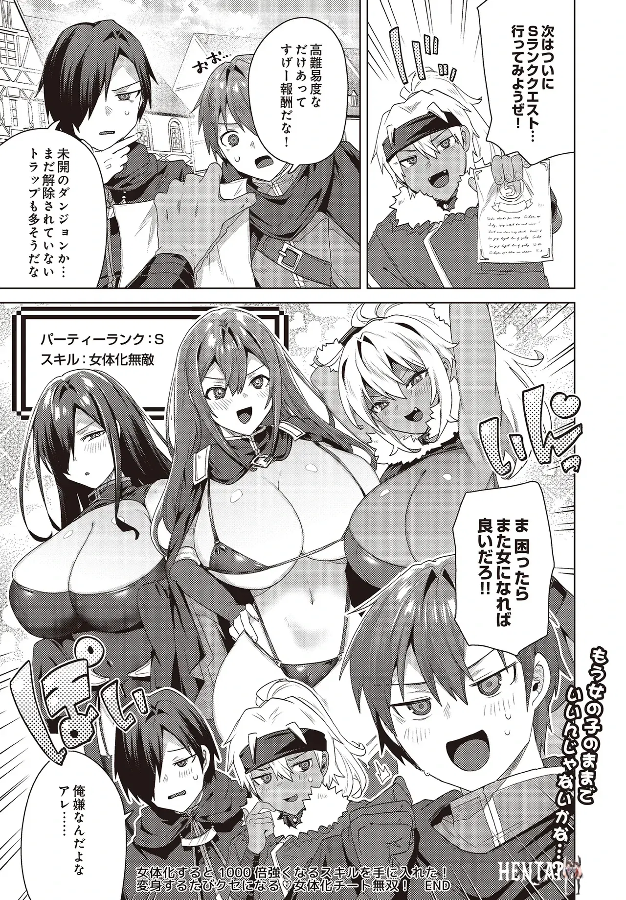 Image #230