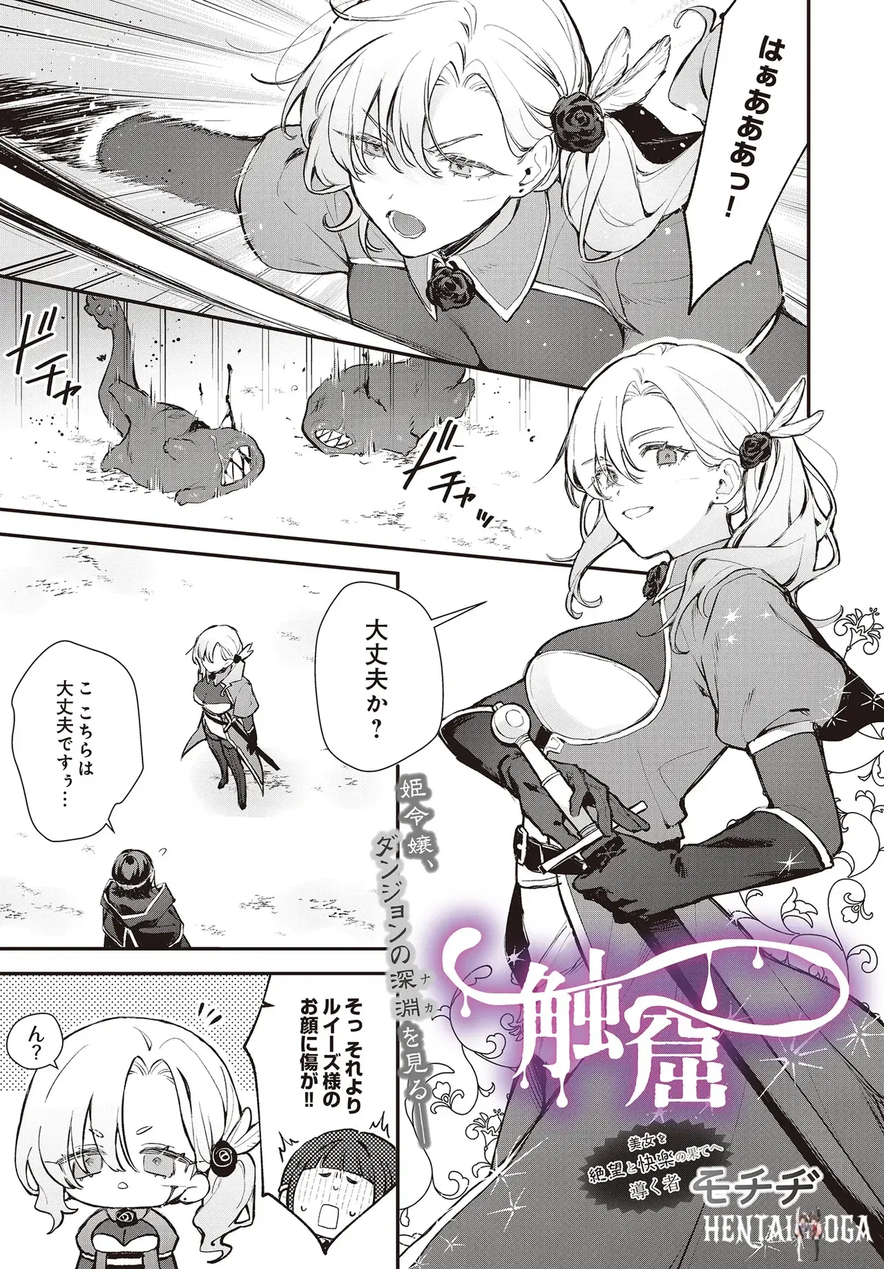 Image #231