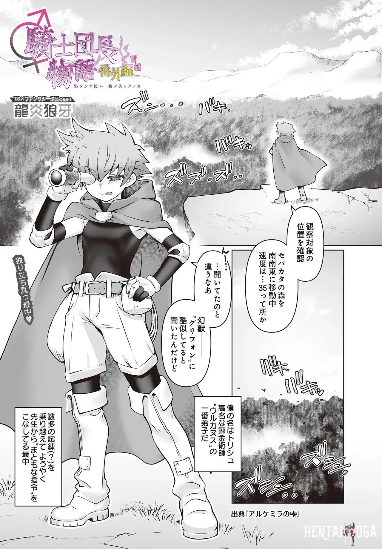 Image #247