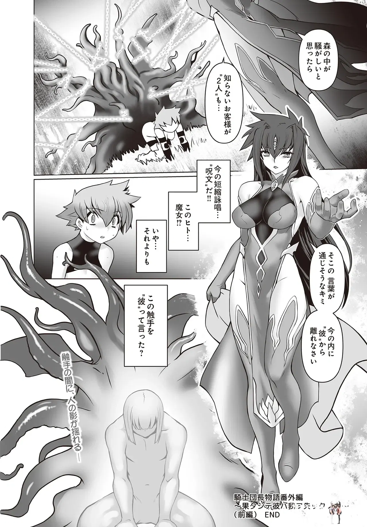 Image #262