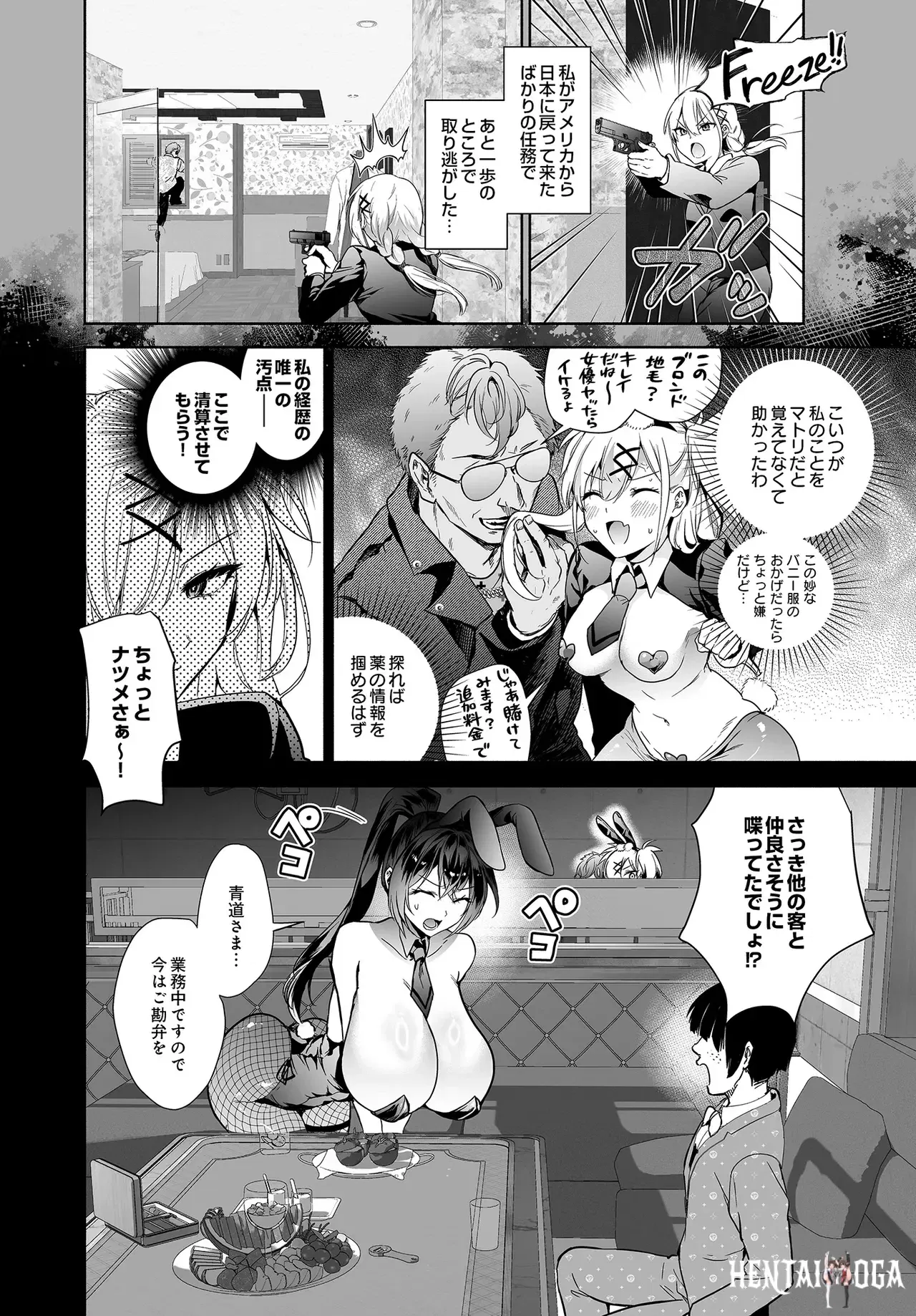 Image #266