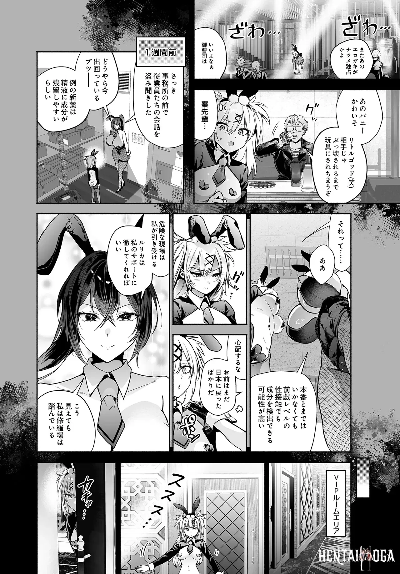 Image #268