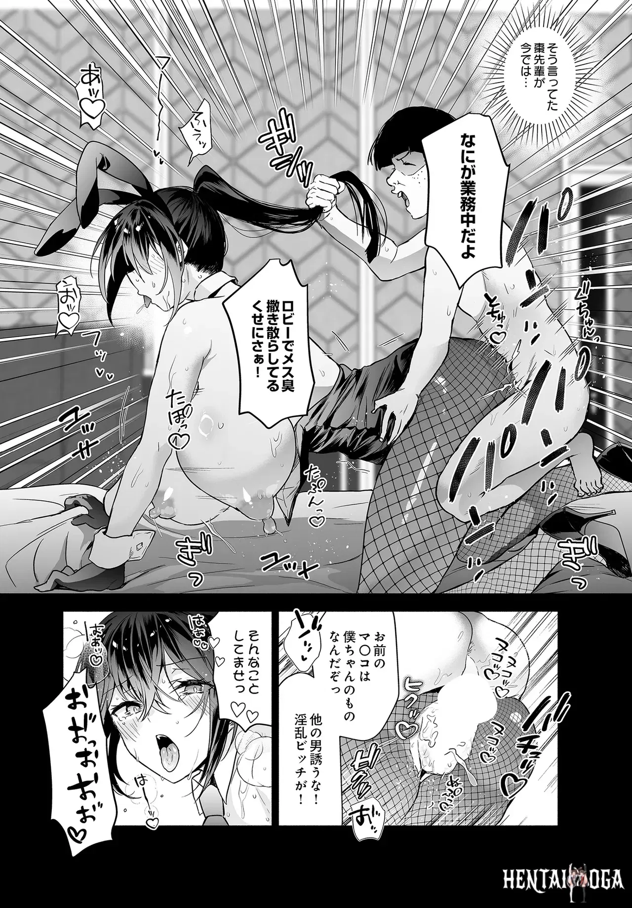 Image #269