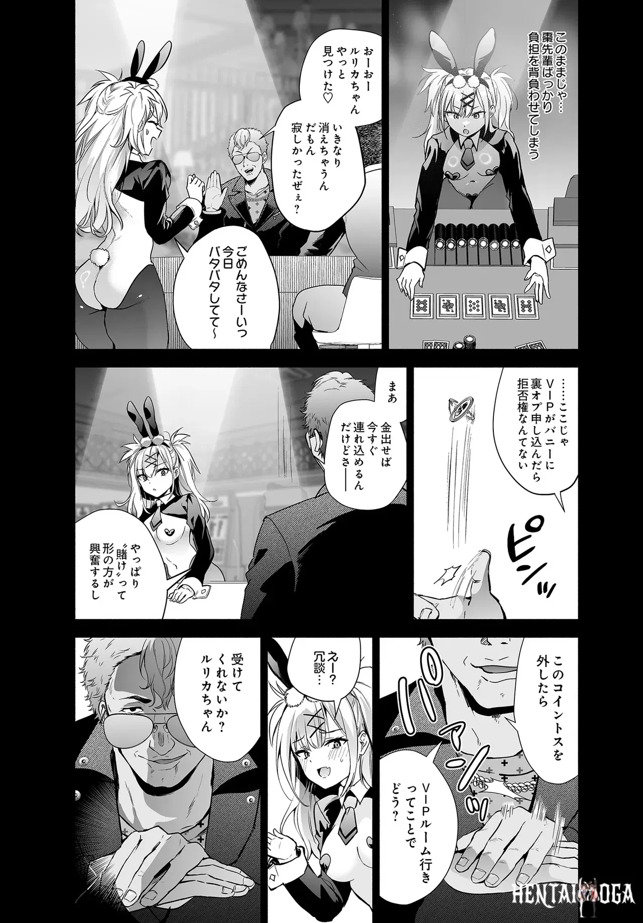 Image #272