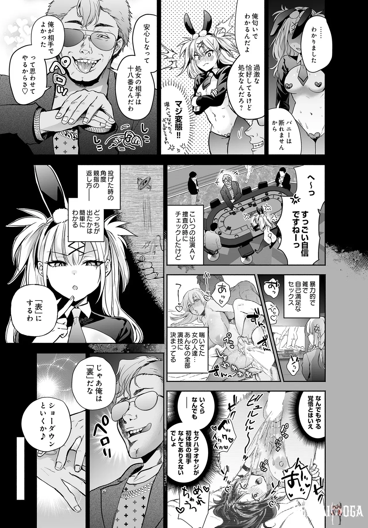 Image #273