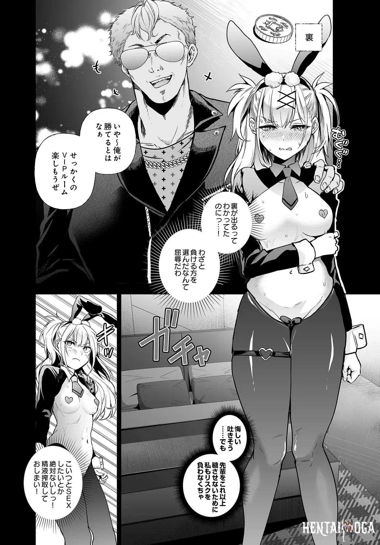Image #274