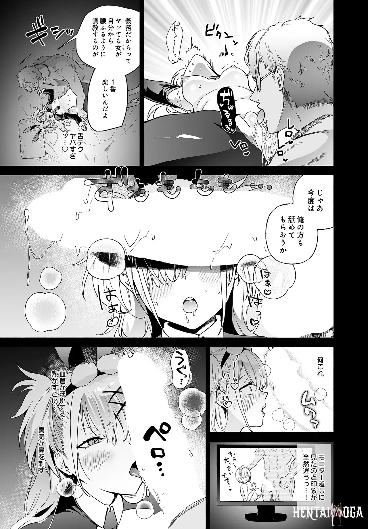 Image #279