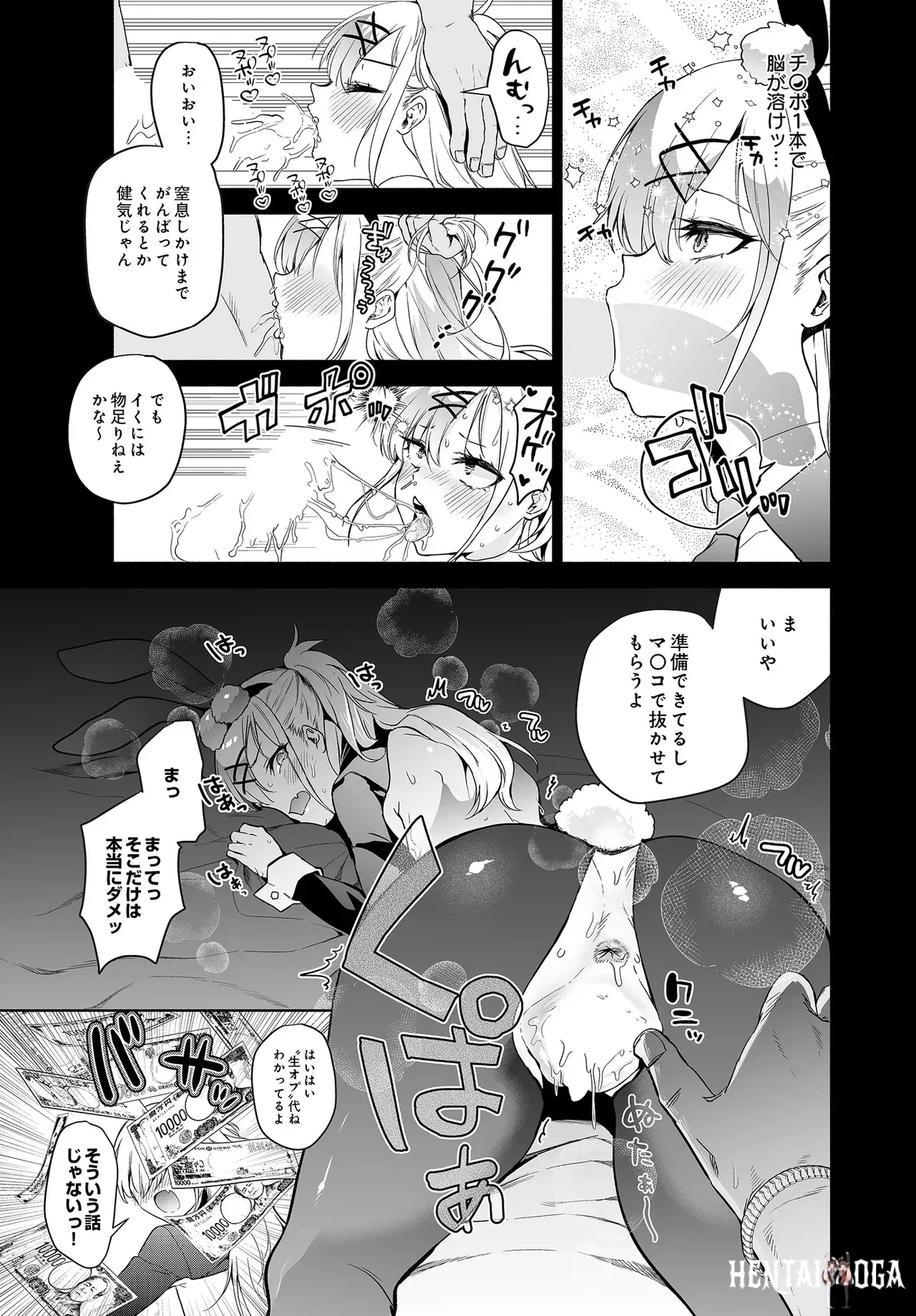 Image #281