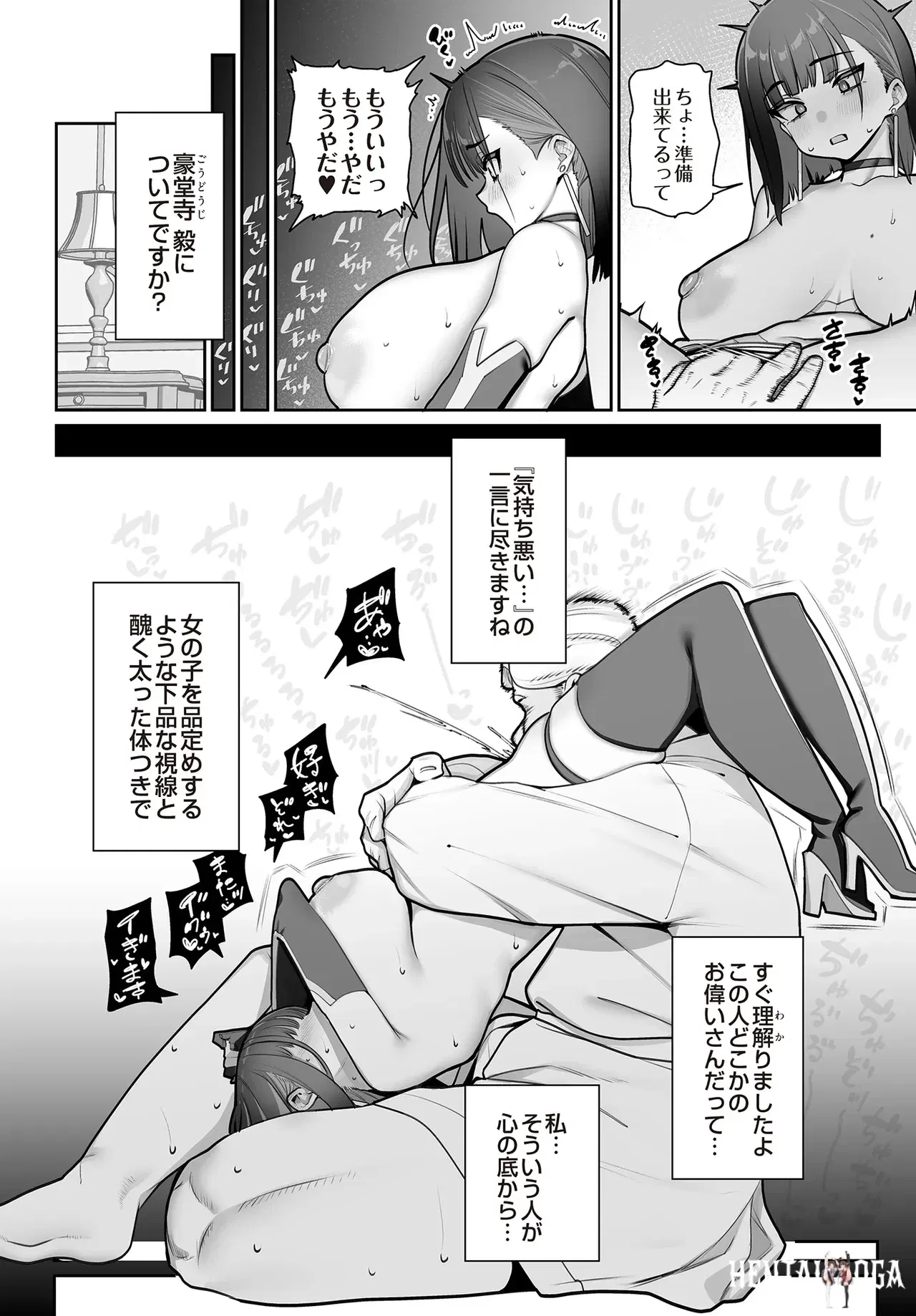 Image #30