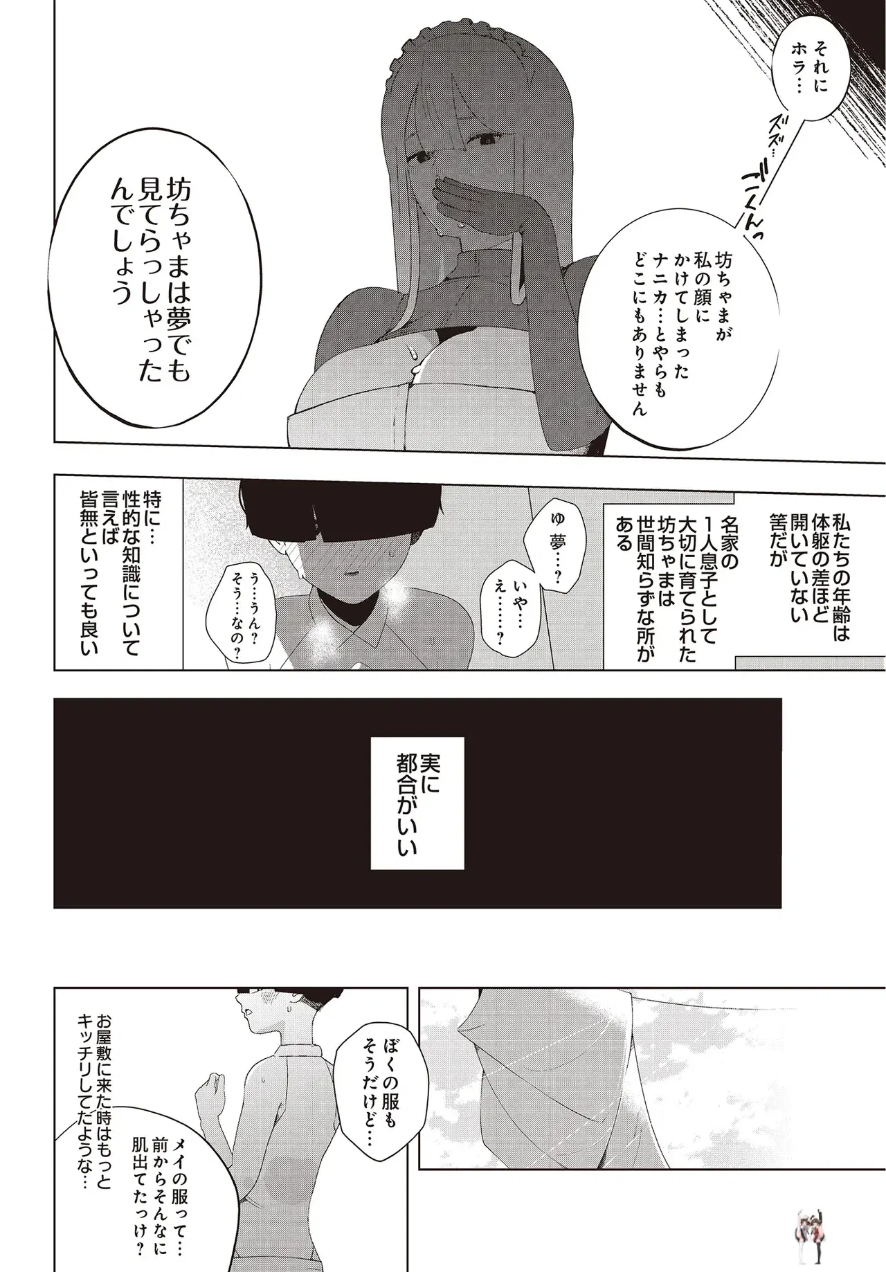 Image #302