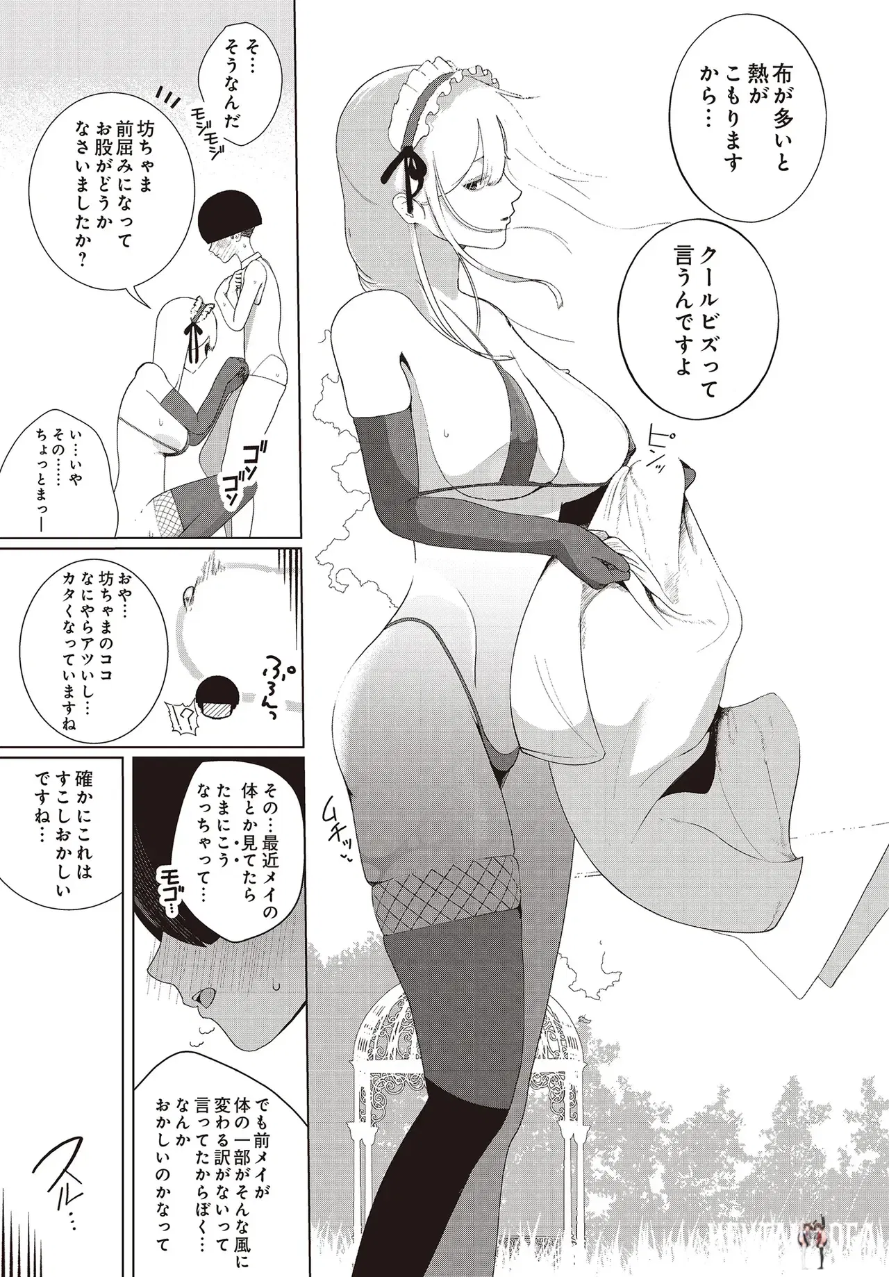 Image #303