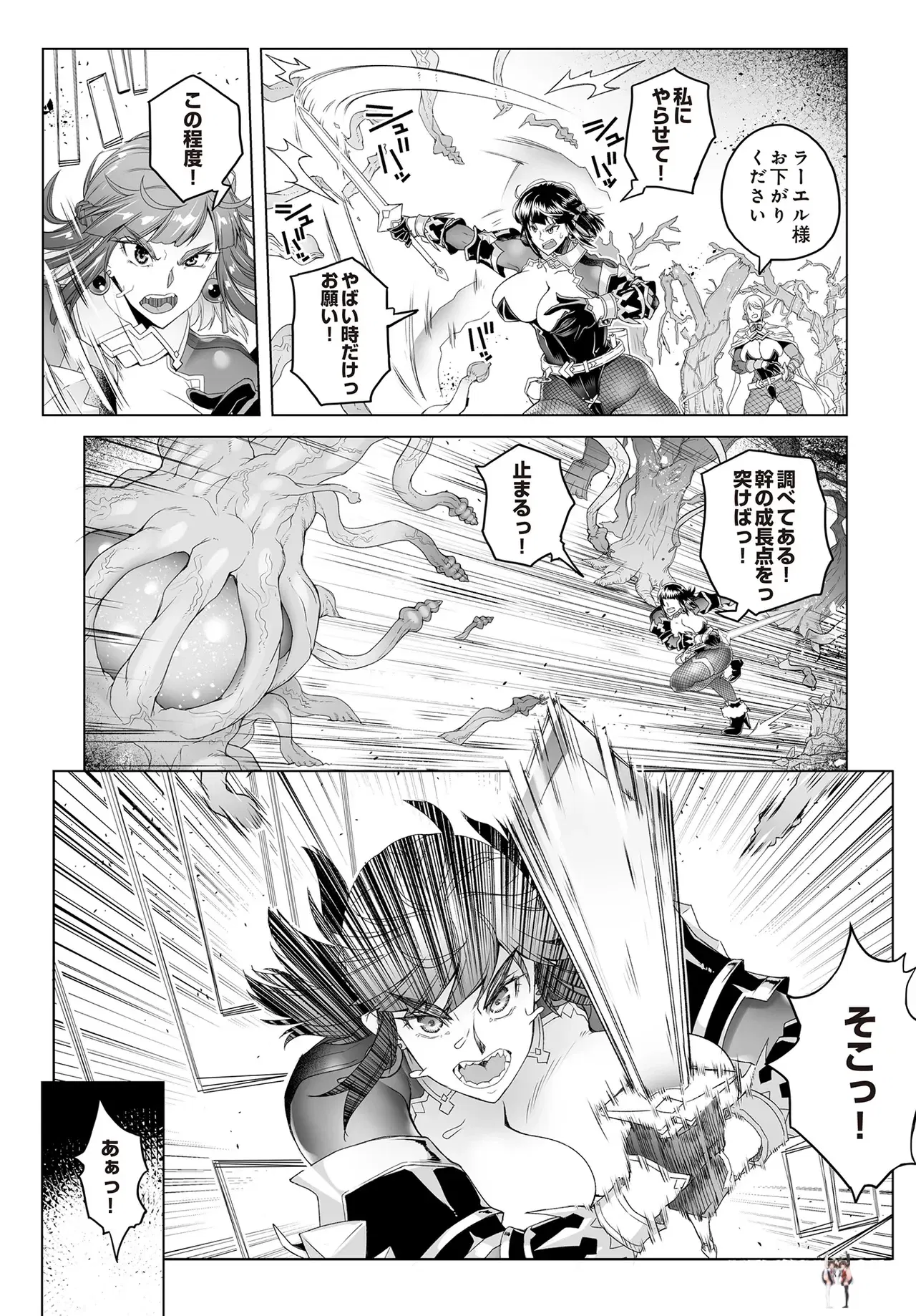 Image #314