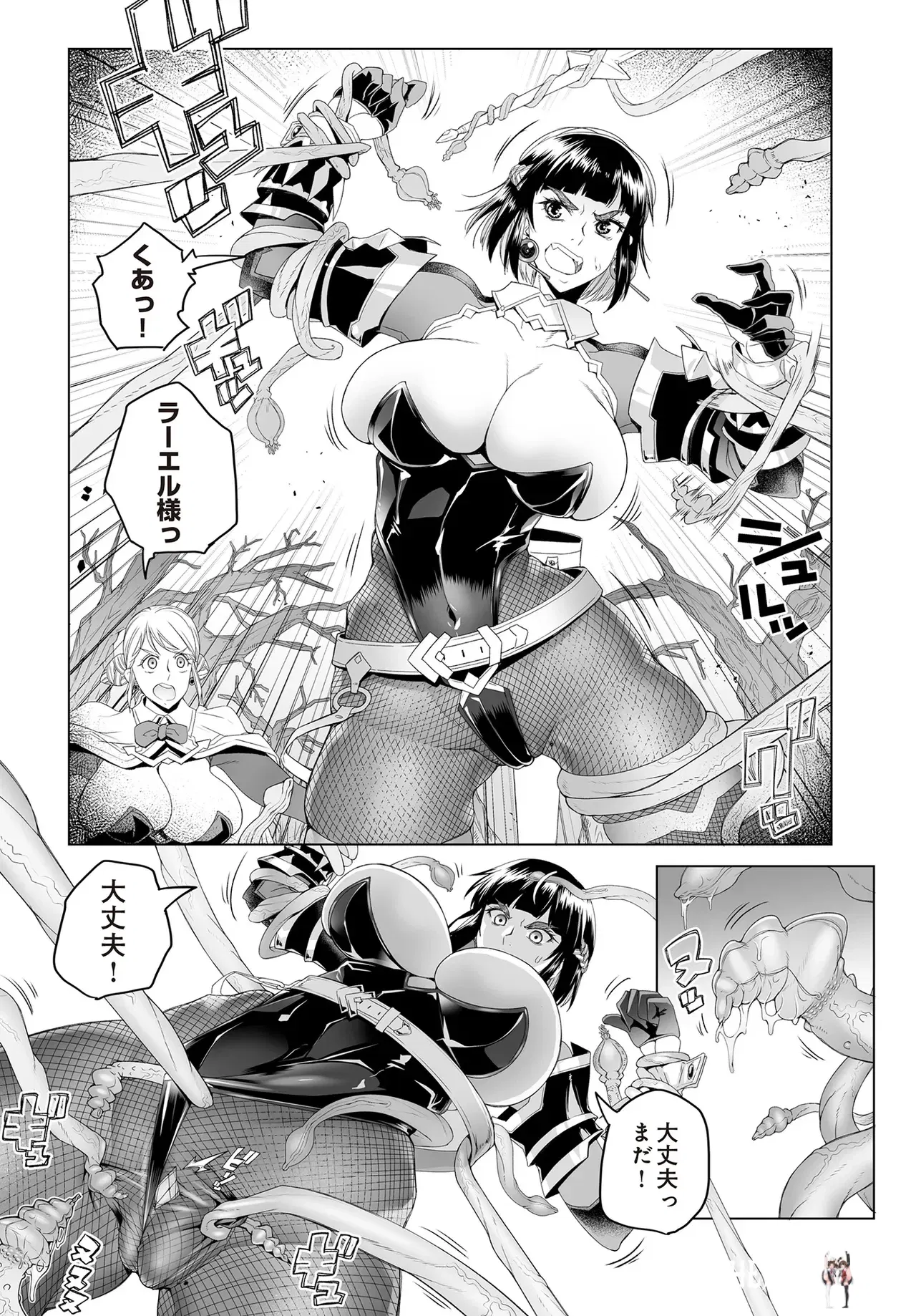 Image #315