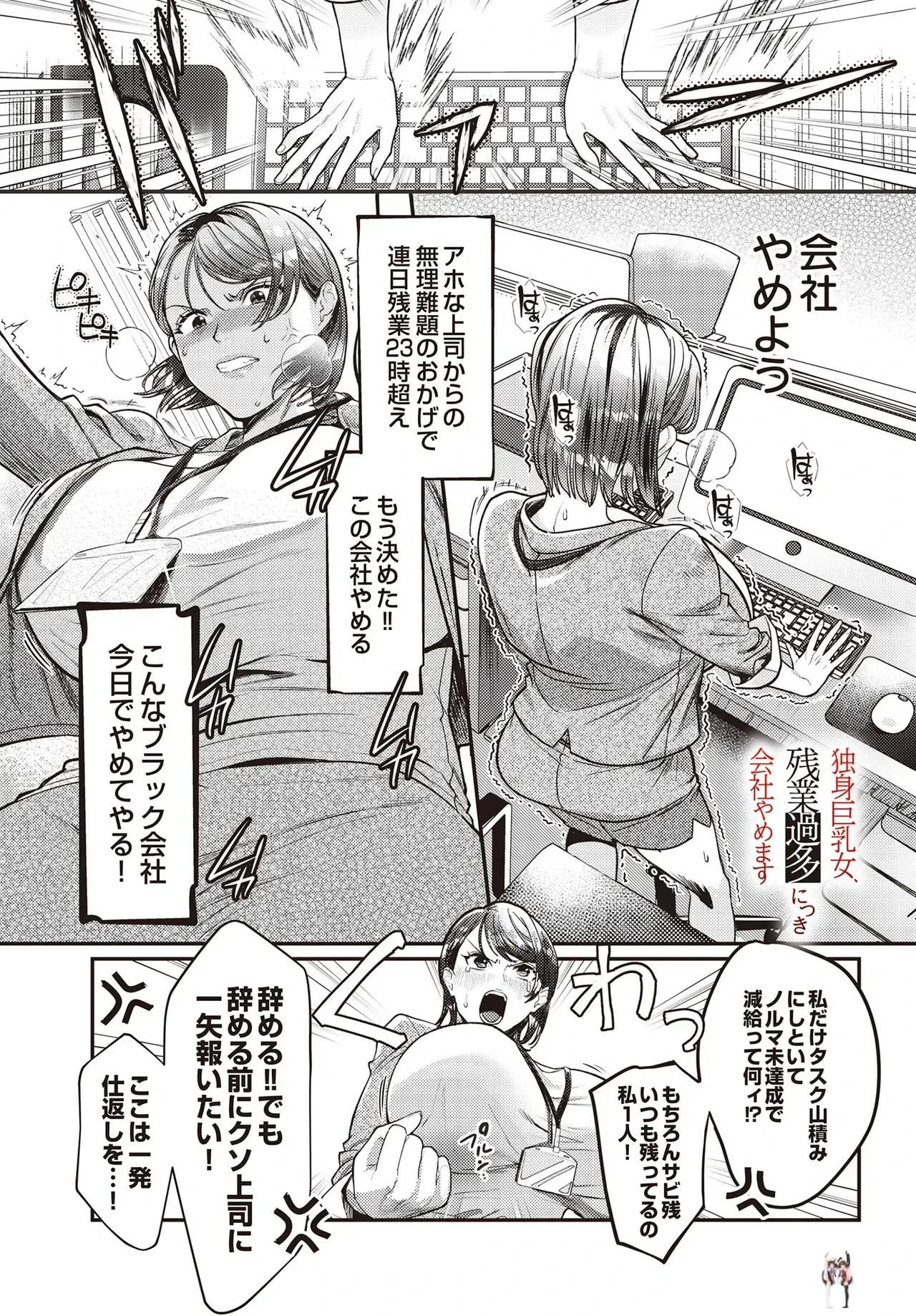 Image #383