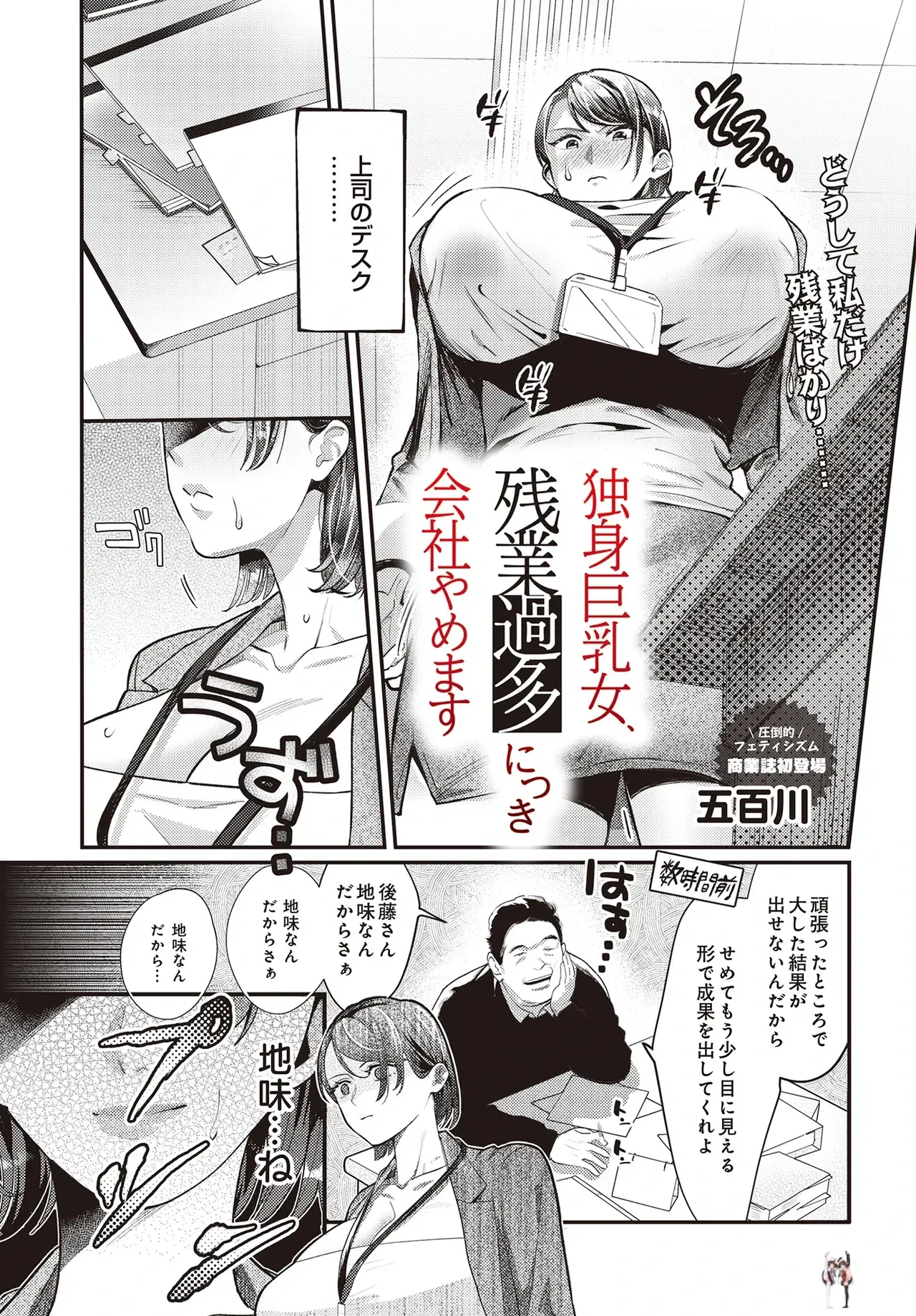 Image #384
