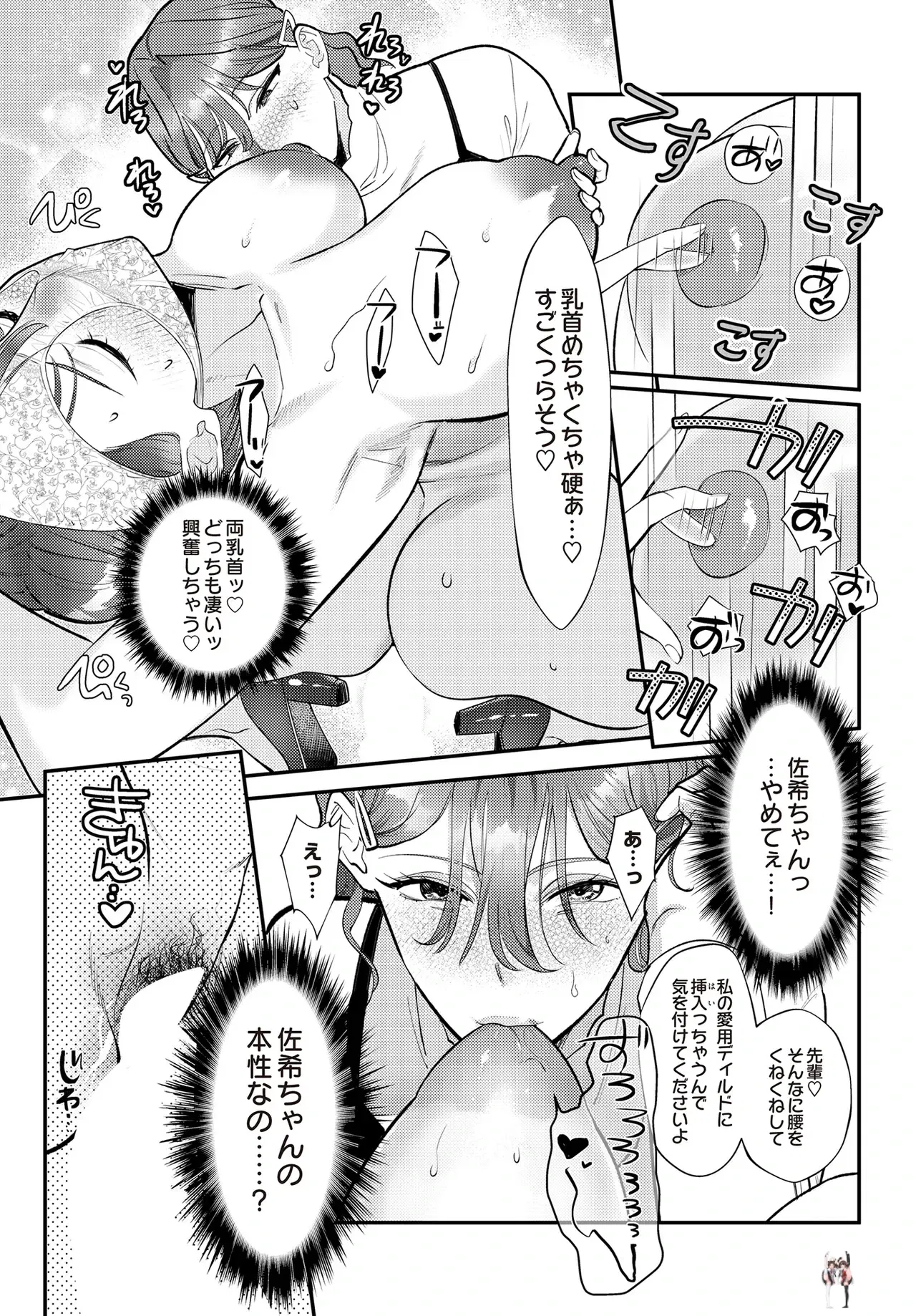 Image #395