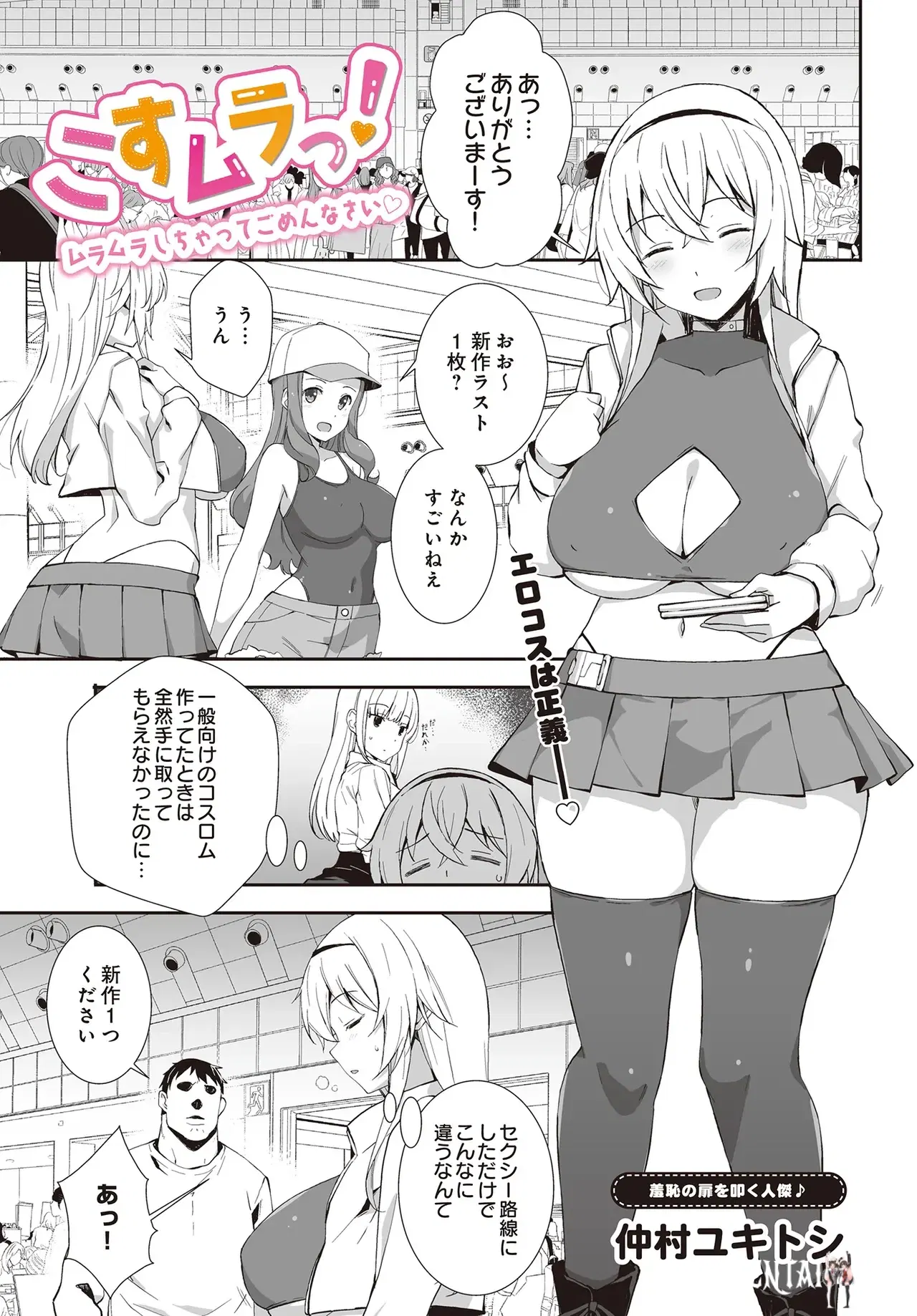 Image #403