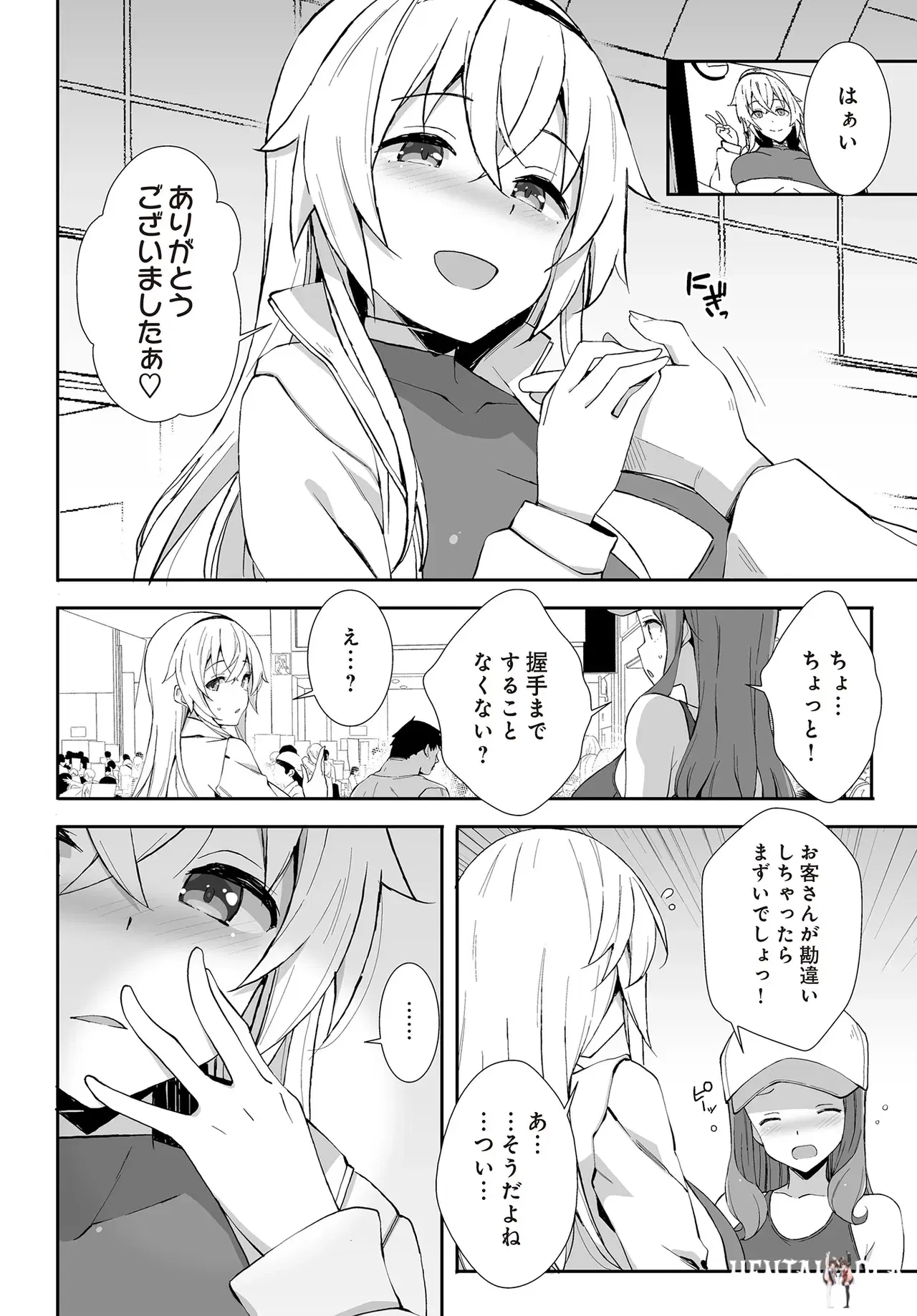 Image #404